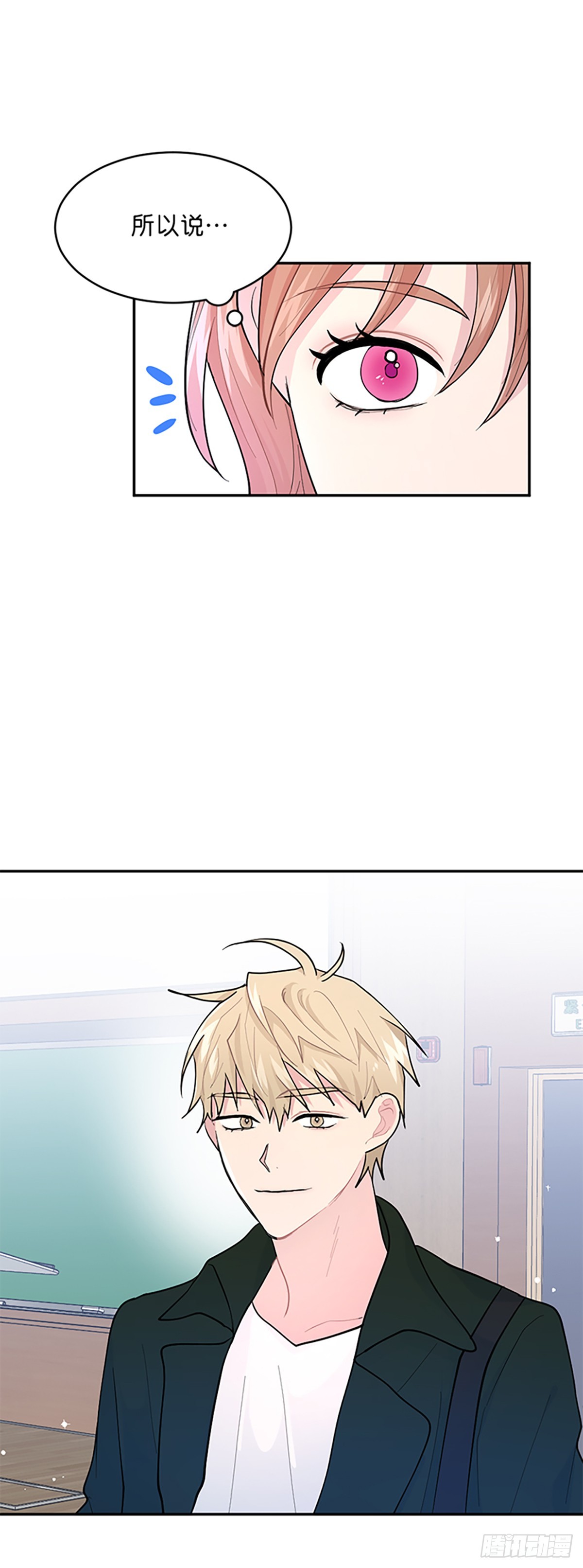 第4话(1/2)-第4话