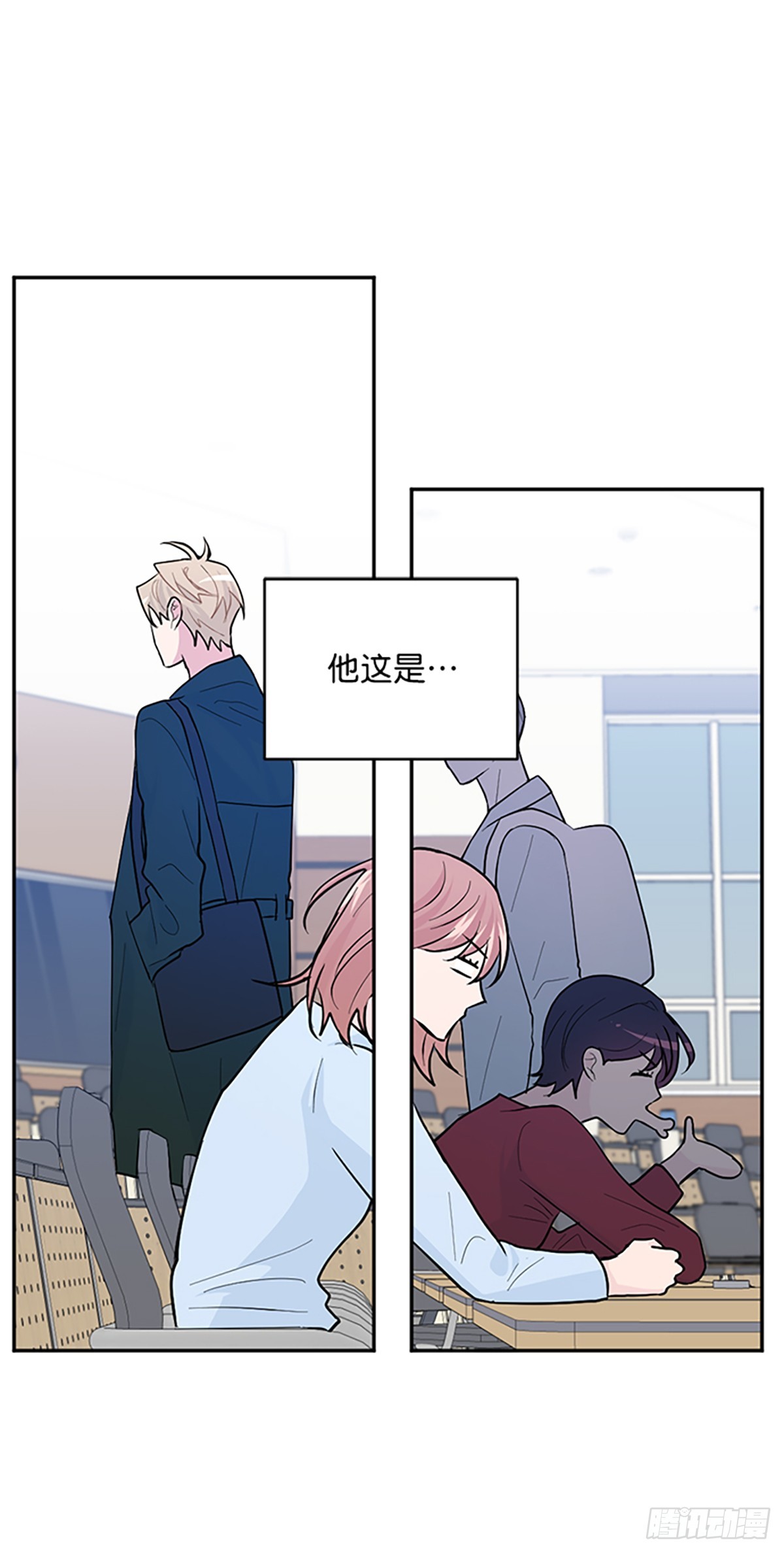 第4话(1/2)-第4话