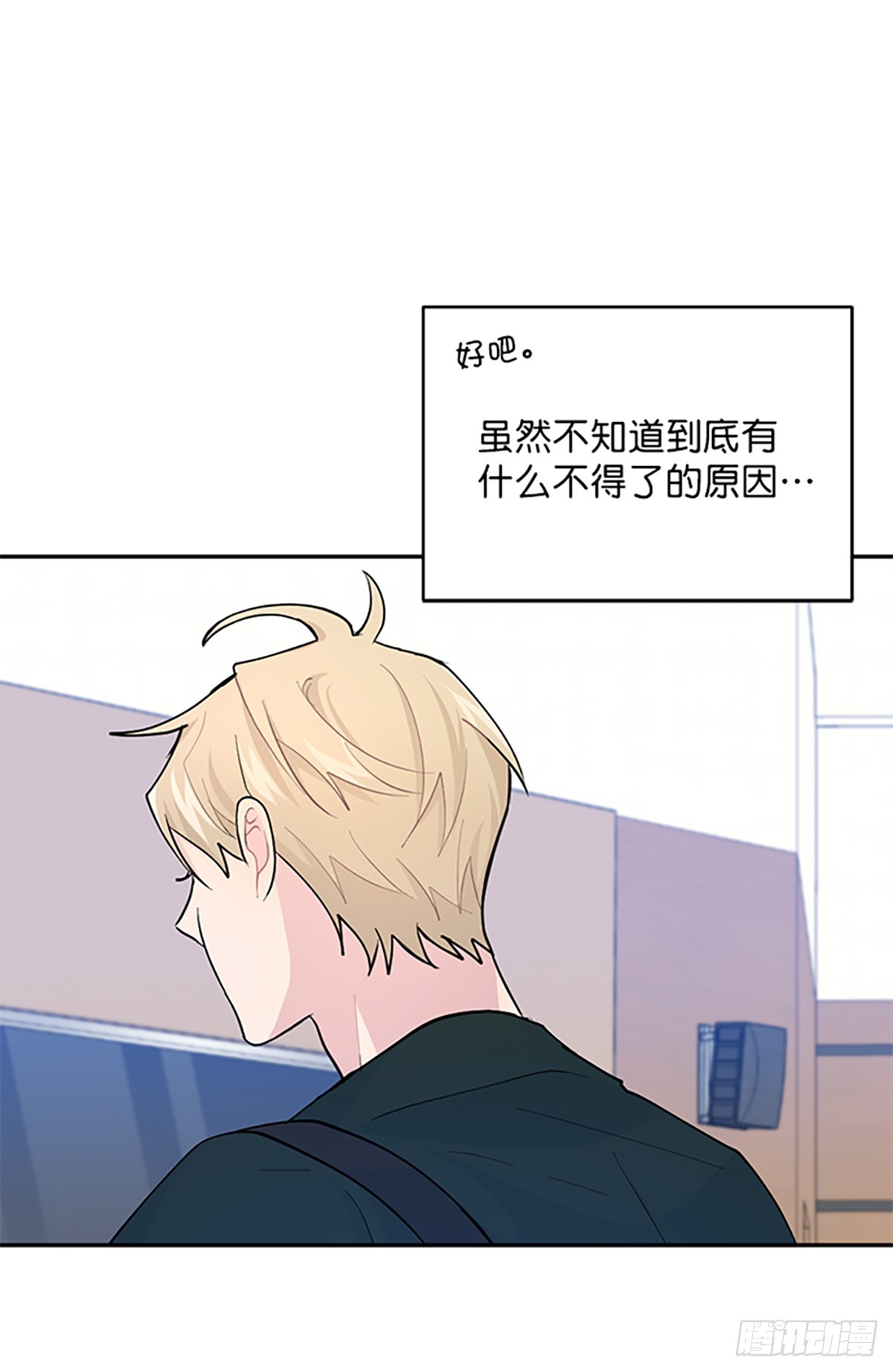 第4话(1/2)-第4话