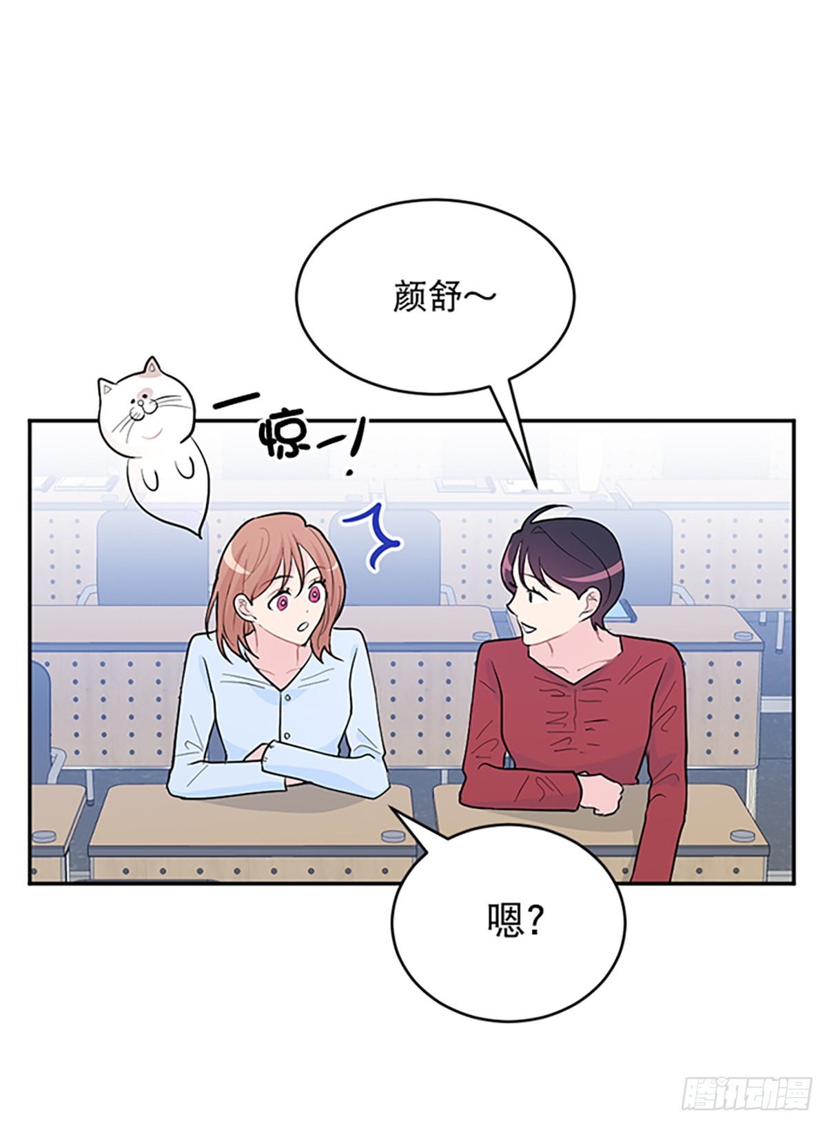 第4话(1/2)-第4话