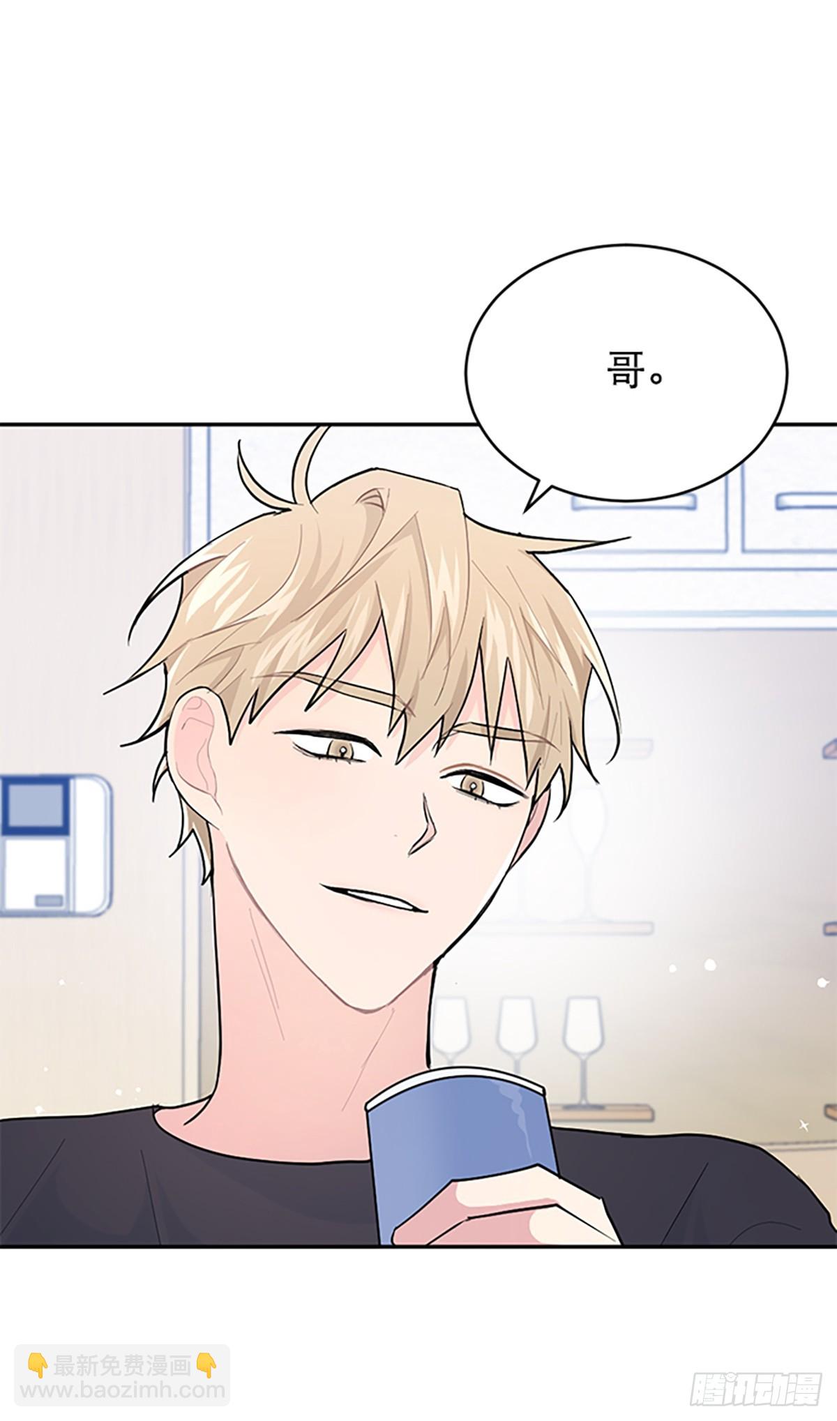 第4话(1/2)-第4话