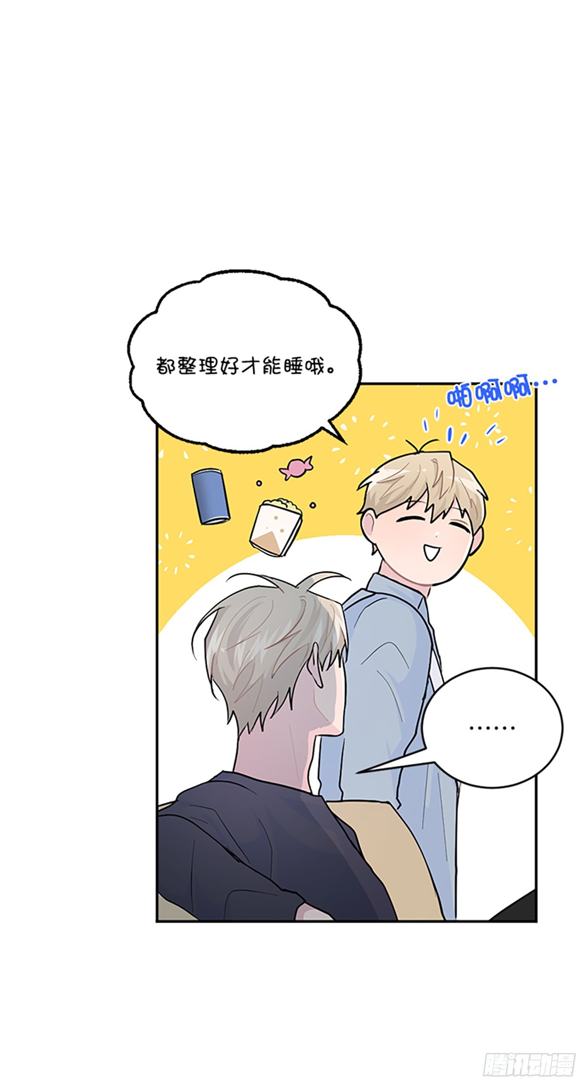 第4话(1/2)-第4话