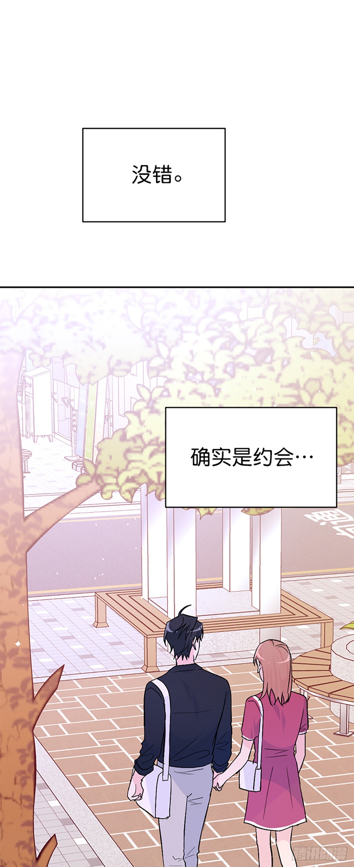 第41话(1/2)-第42话