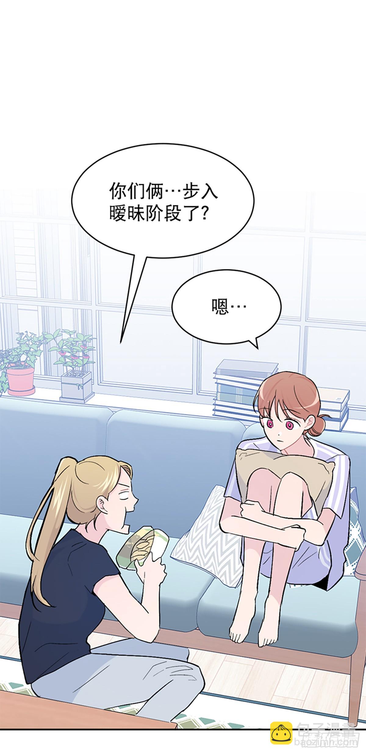 第41话(1/2)-第42话