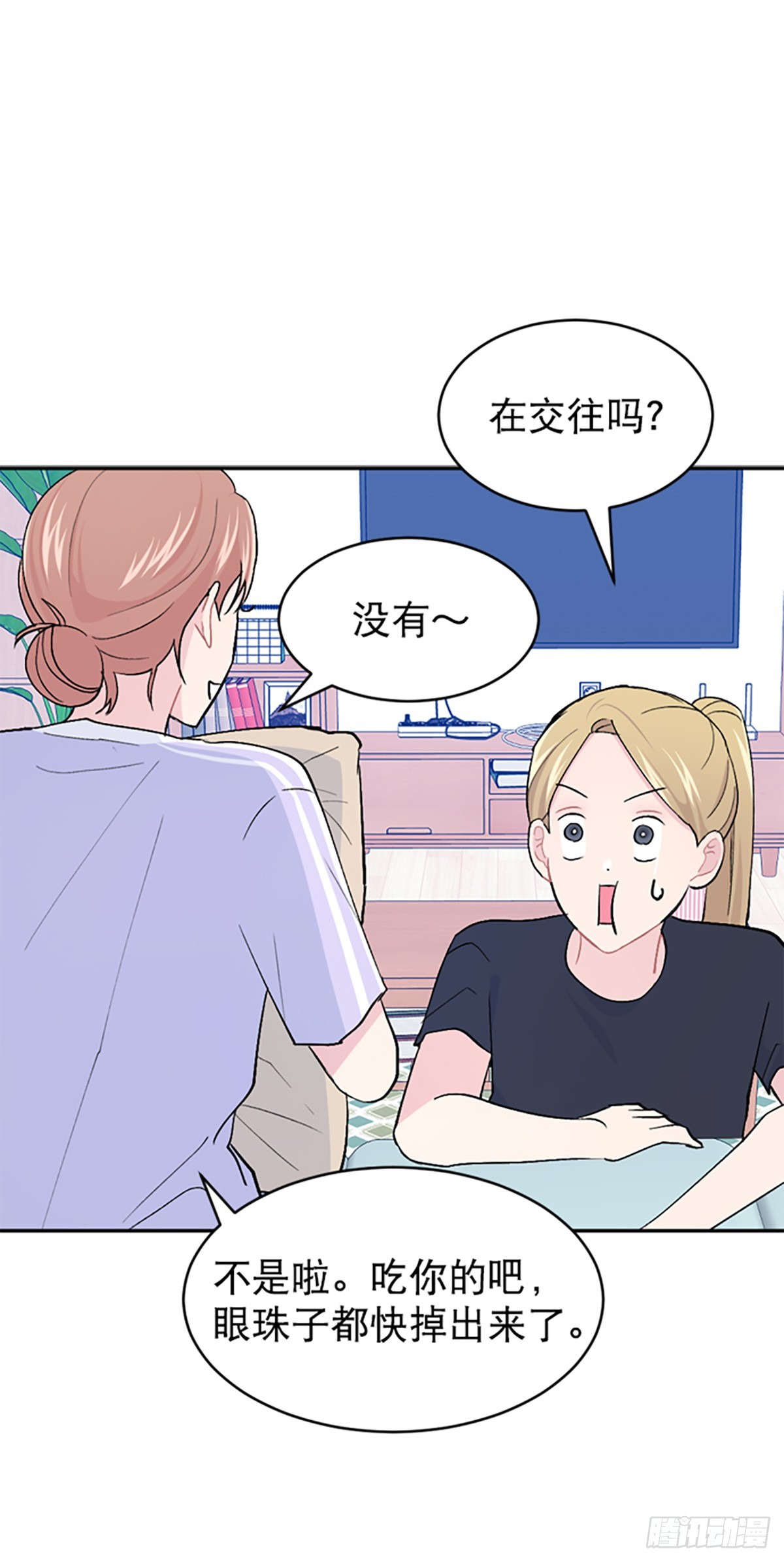 第41话(1/2)-第42话