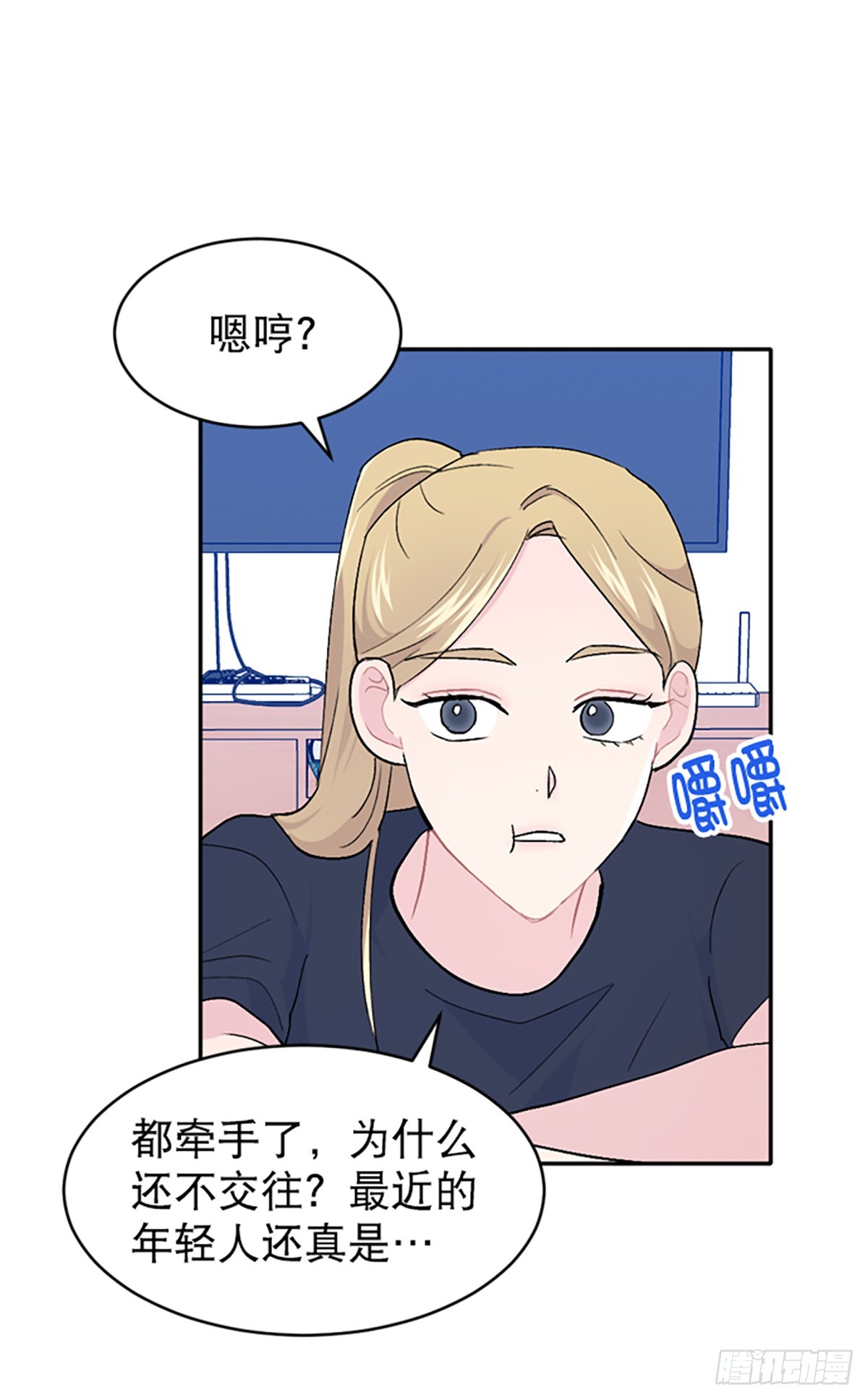 第41话(1/2)-第42话