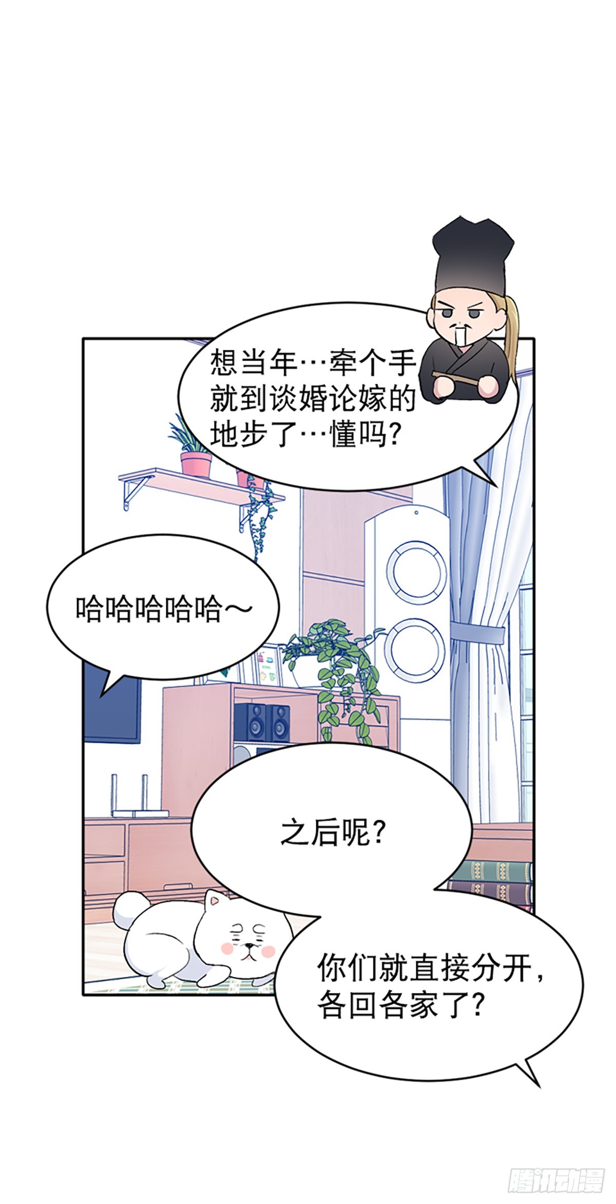 第41话(1/2)-第42话