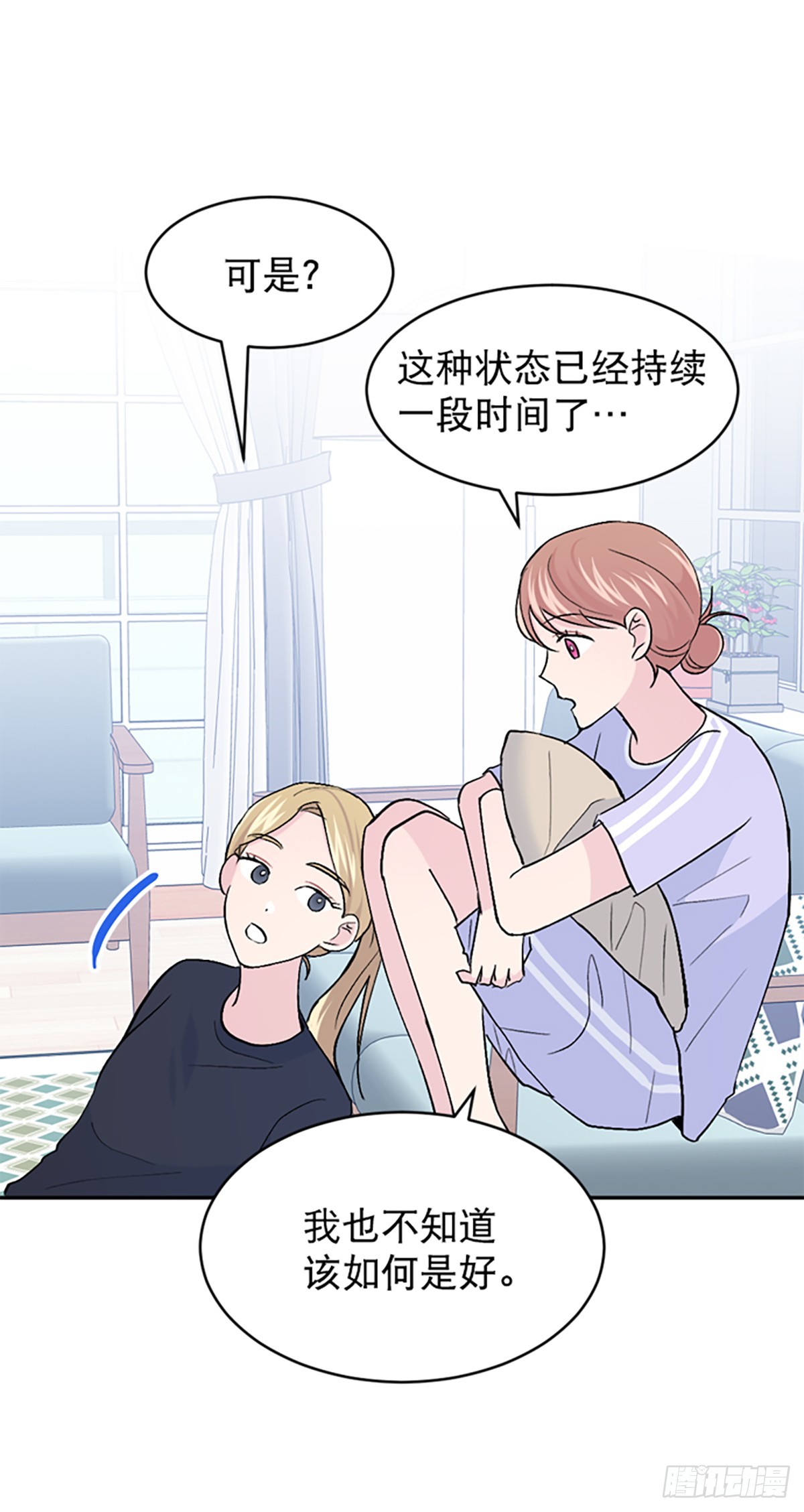 第41话(1/2)-第42话