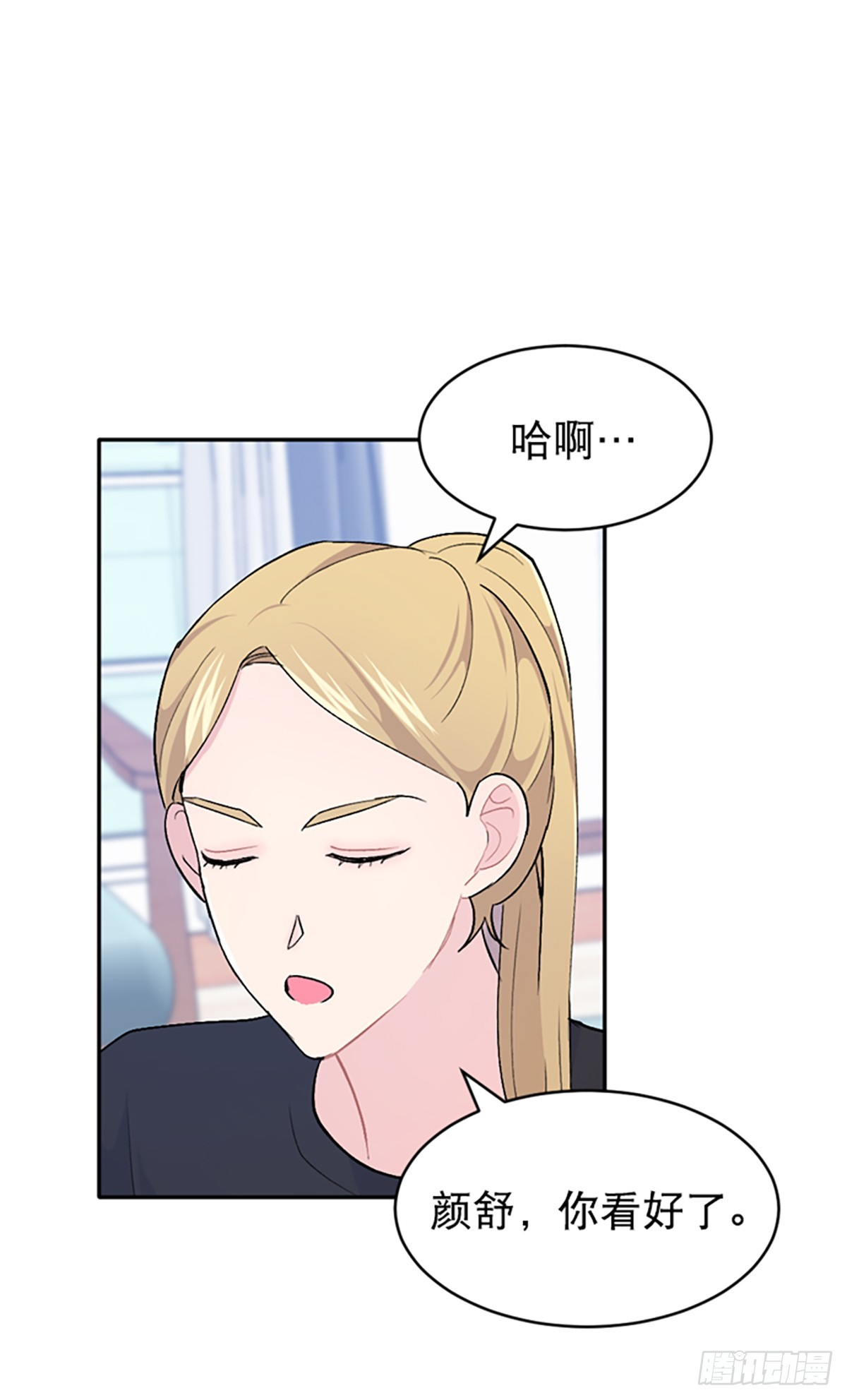 第41话(1/2)-第42话