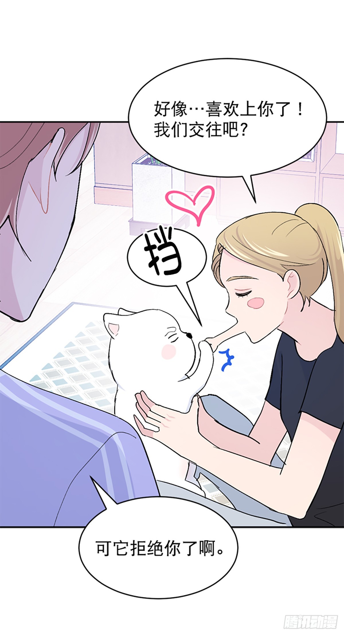 第41话(1/2)-第42话