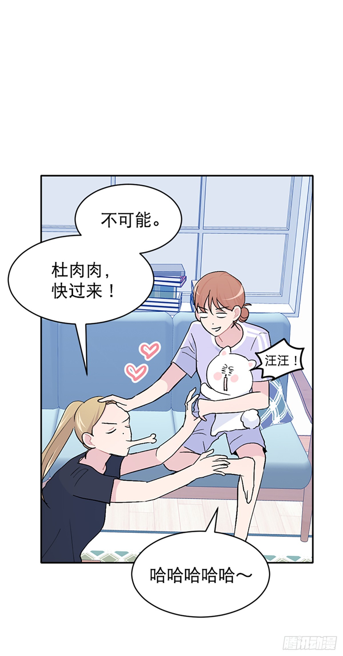 第41话(1/2)-第42话