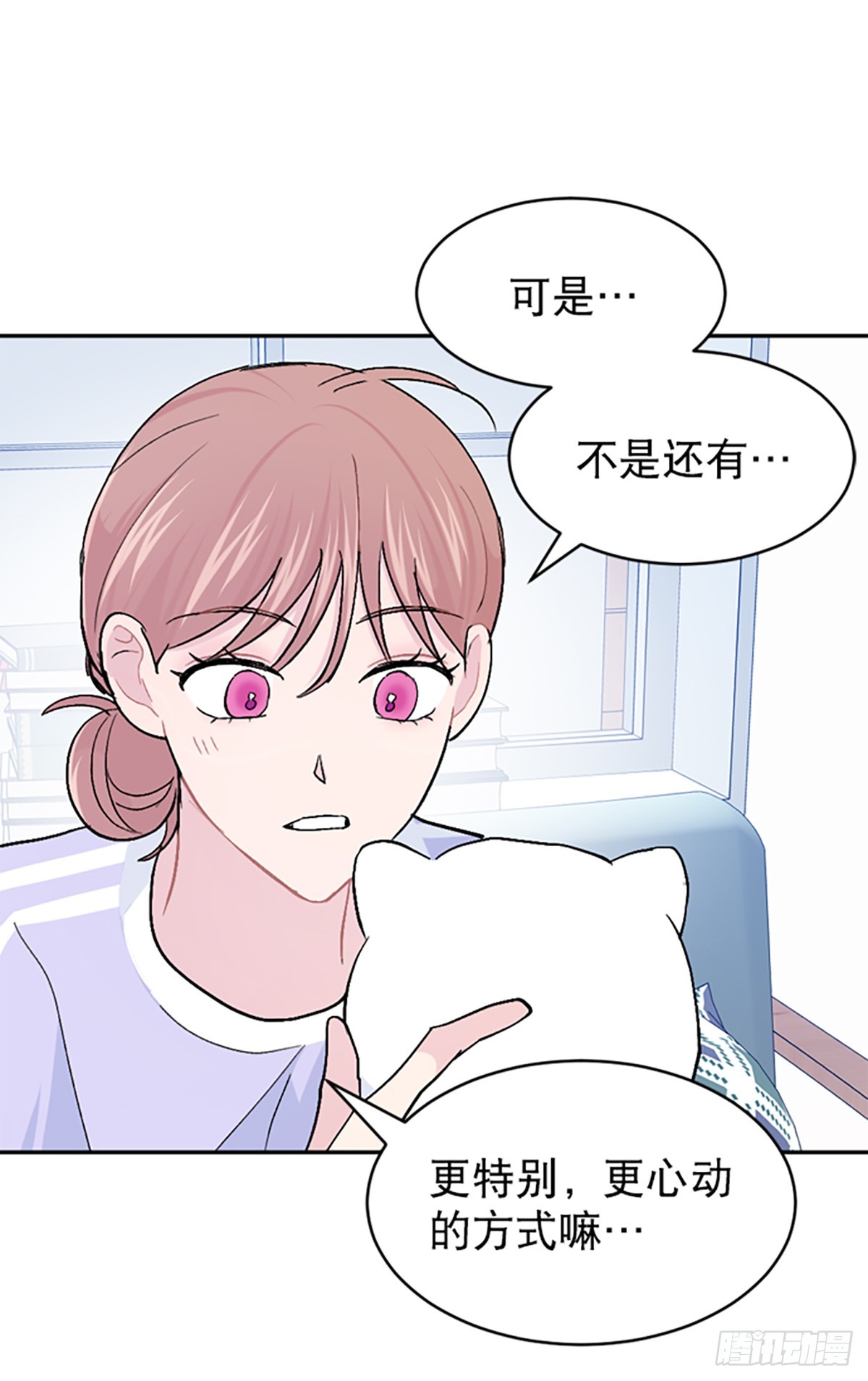 第41话(1/2)-第42话