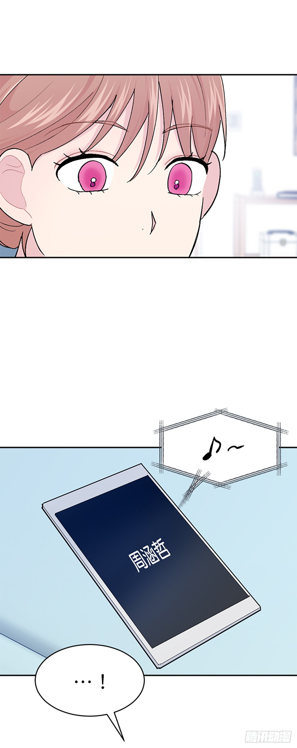 第41话(1/2)-第42话