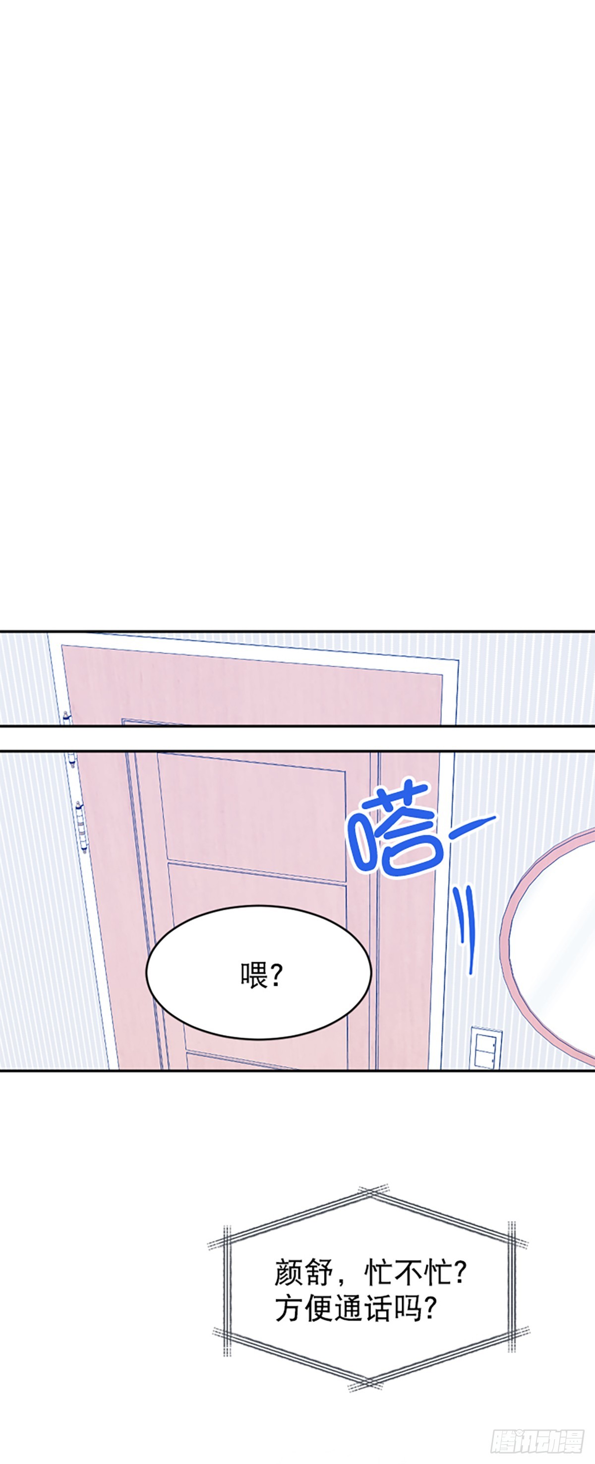 第41话(1/2)-第42话