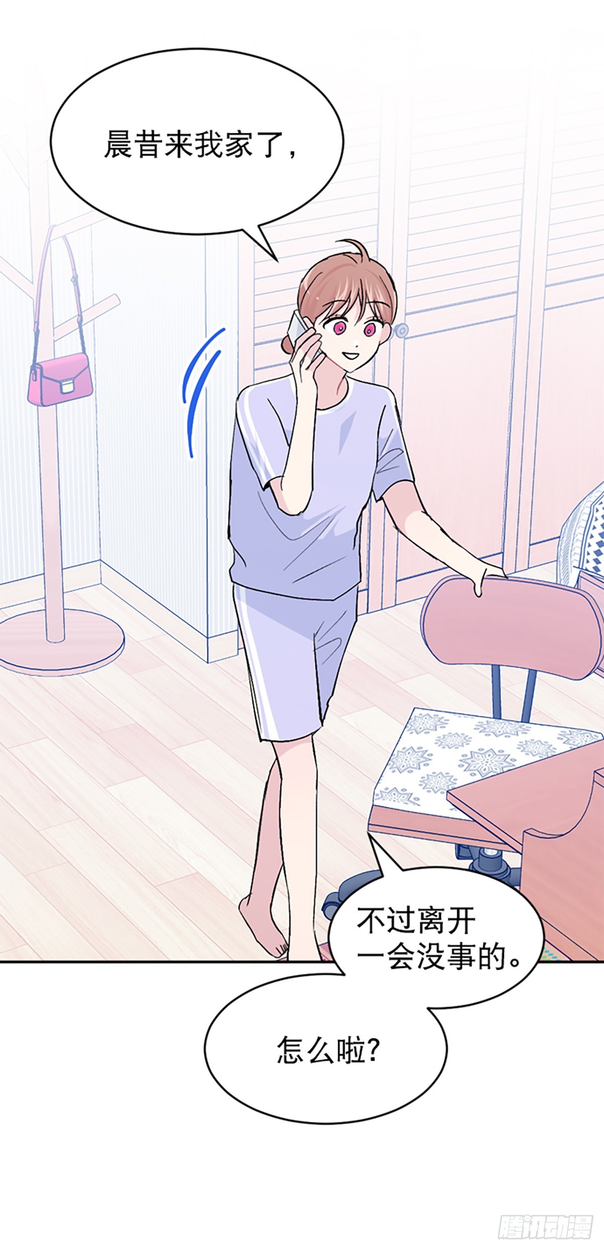 第41话(1/2)-第42话