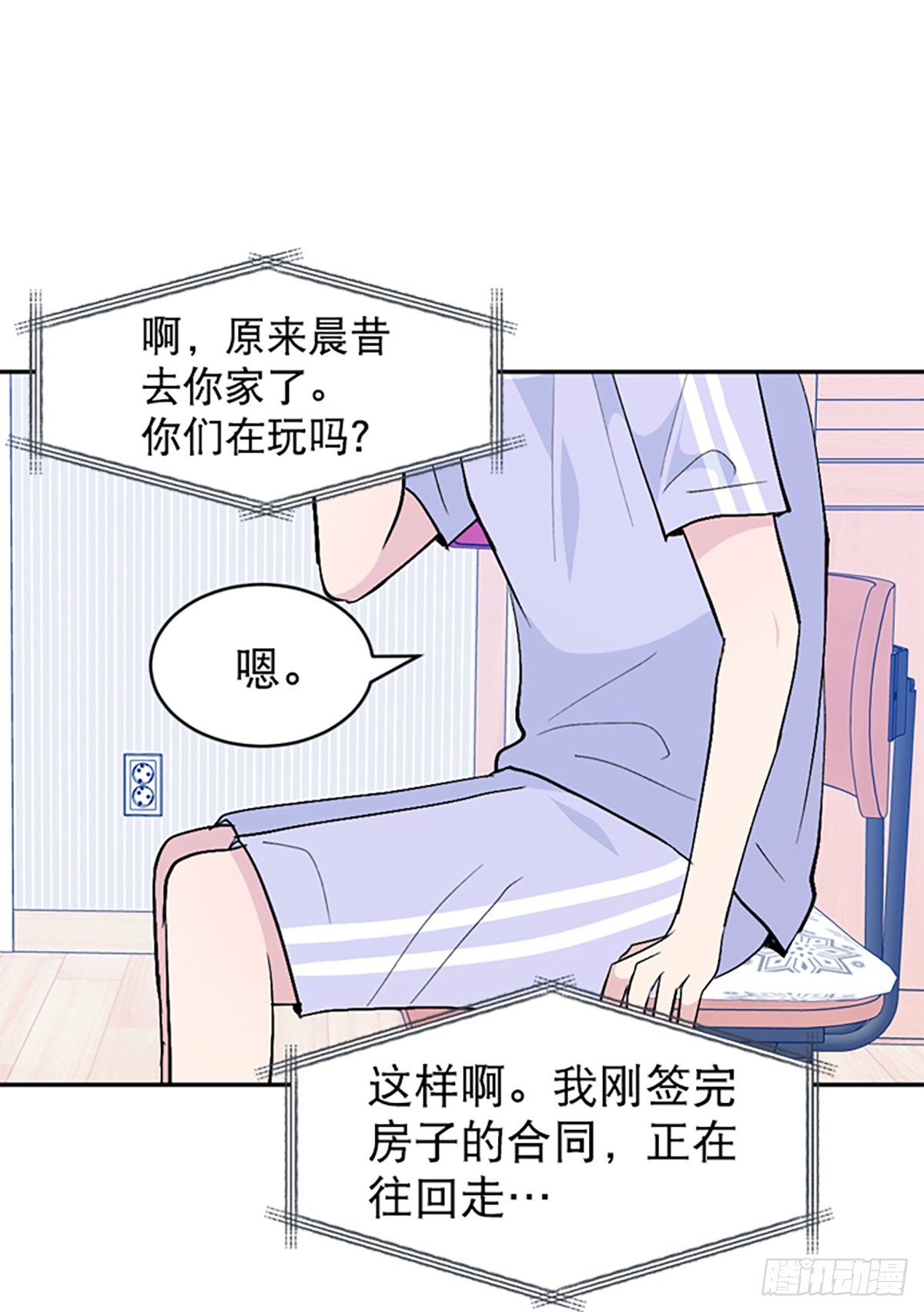 第41话(1/2)-第42话