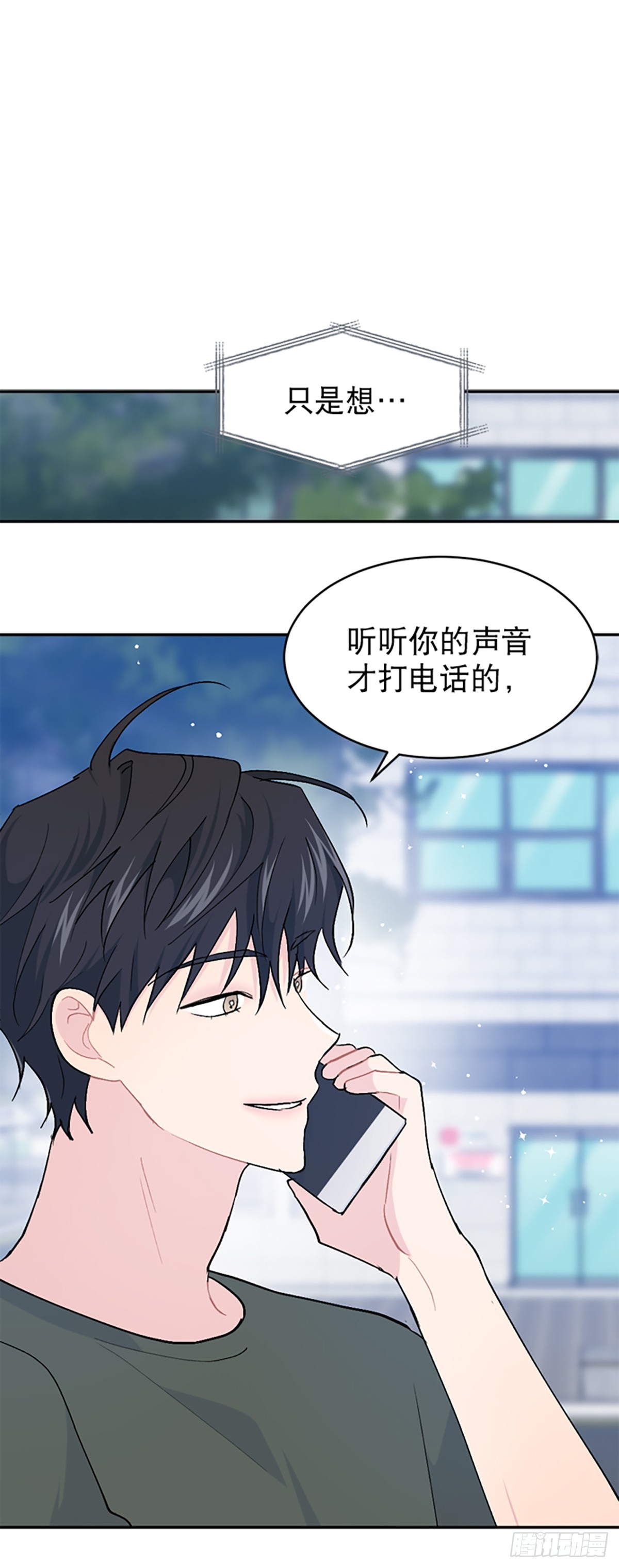 第41话(1/2)-第42话