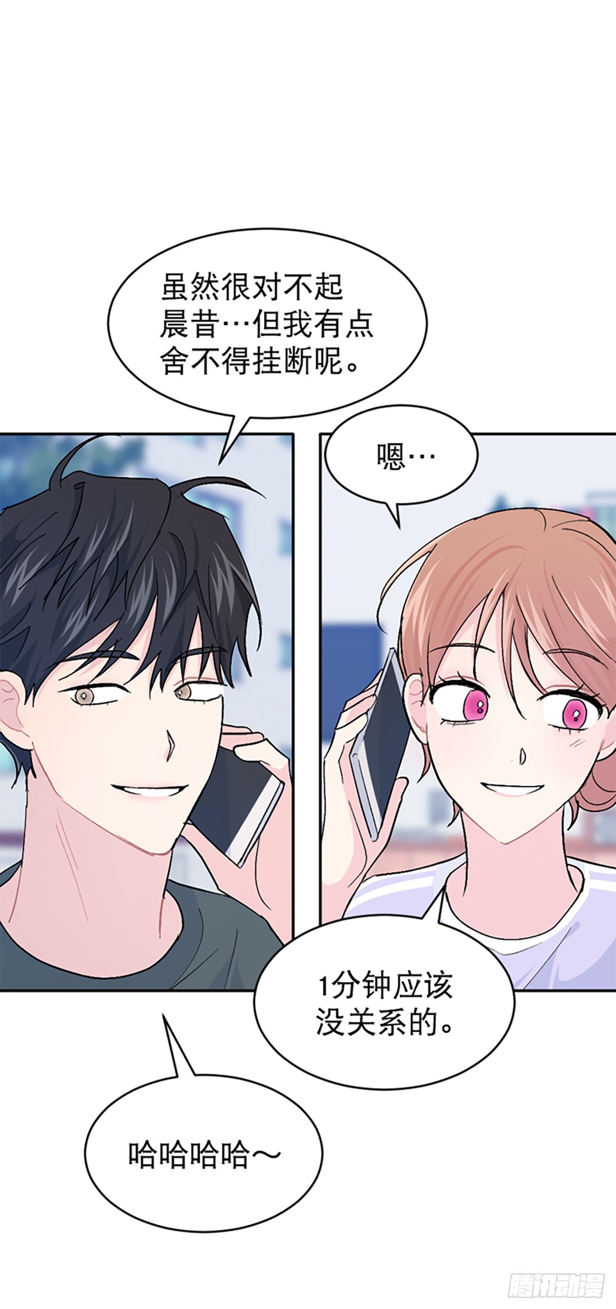 第41话(1/2)-第42话