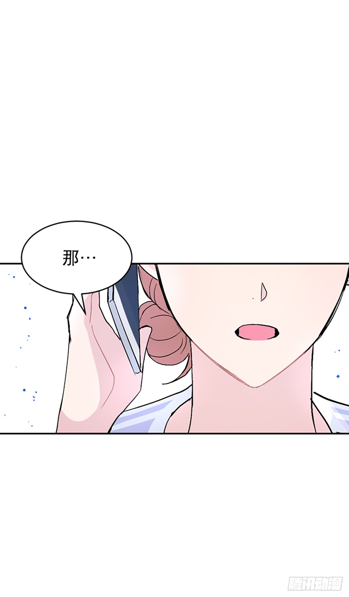 第41话(1/2)-第42话