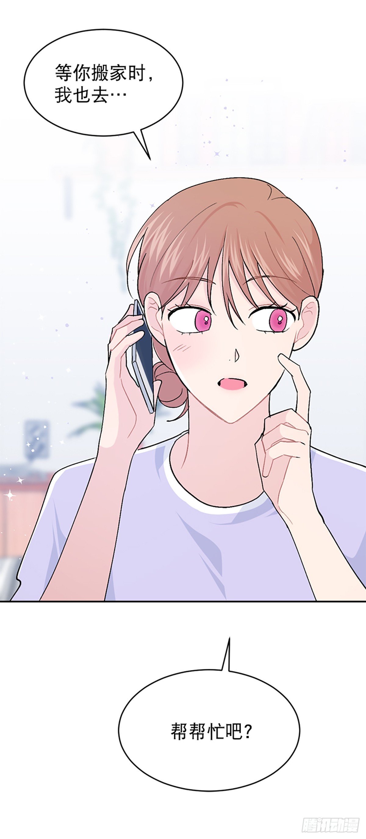 第41话(1/2)-第42话