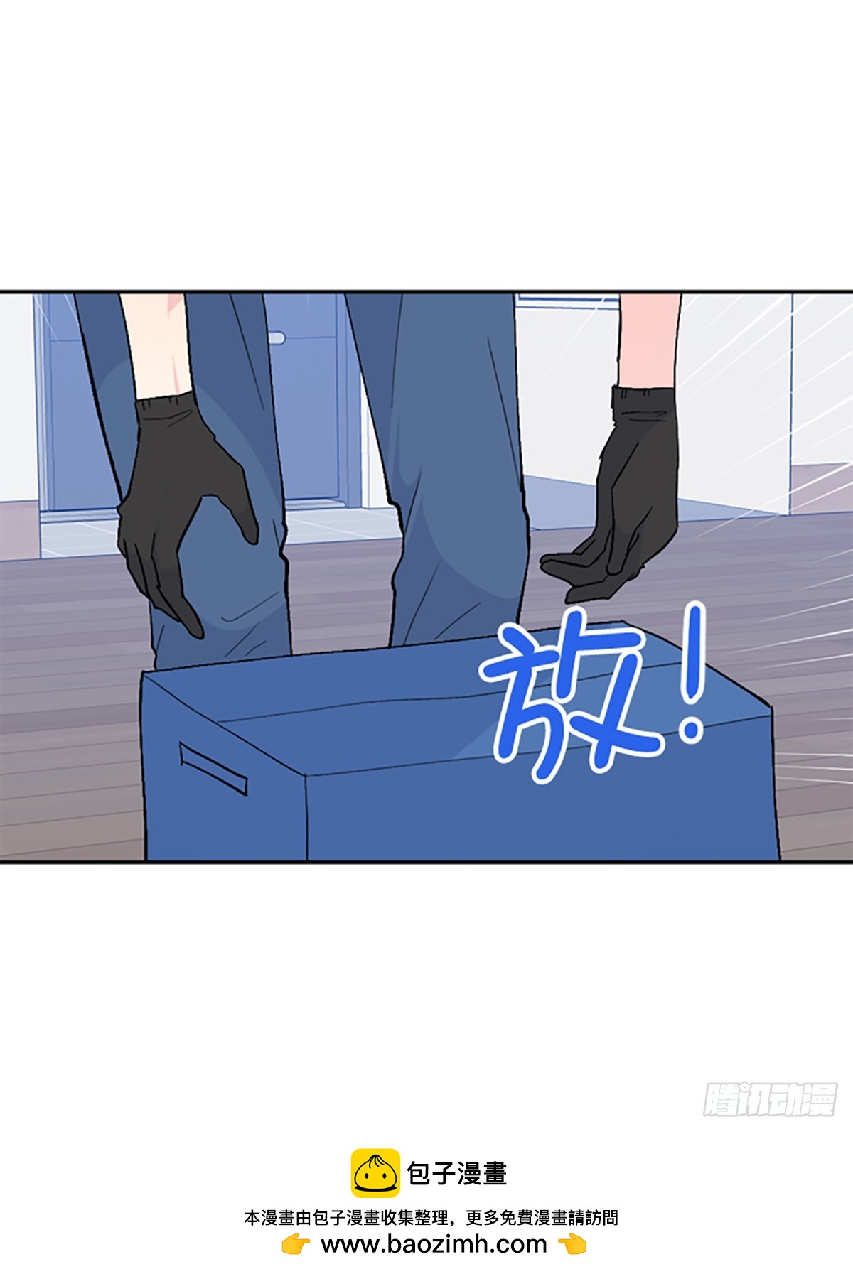 第41话(1/2)-第42话