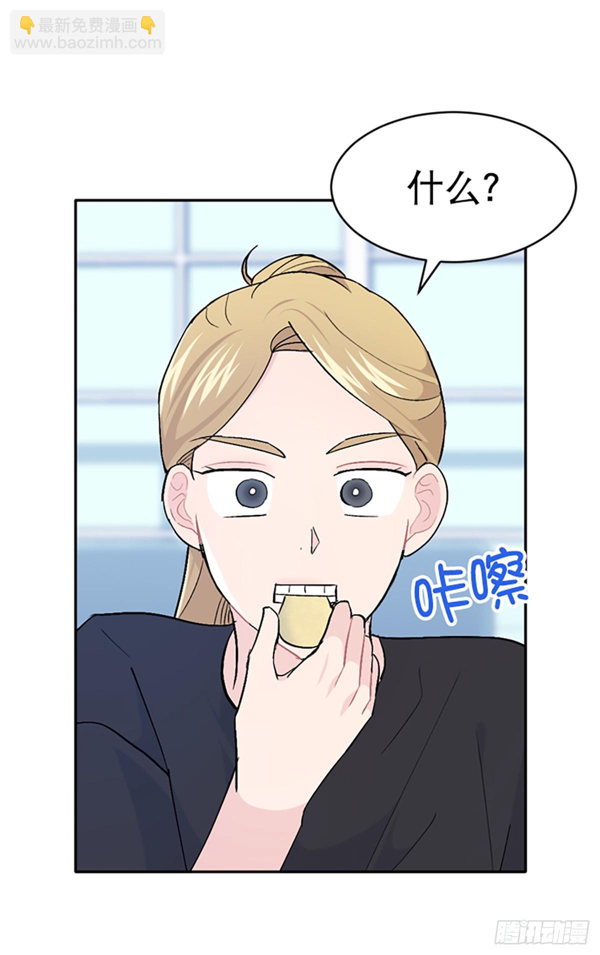 第41话(1/2)-第42话