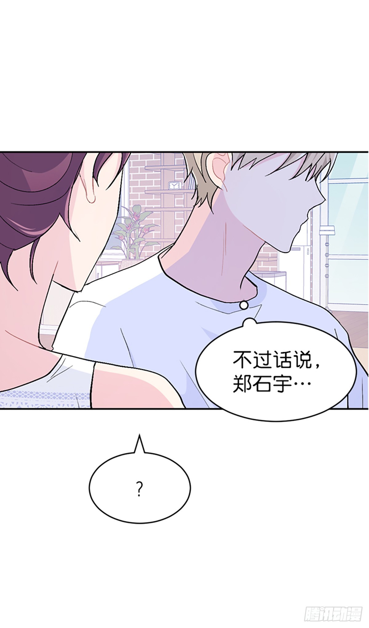 第45话(1/2)-第46话