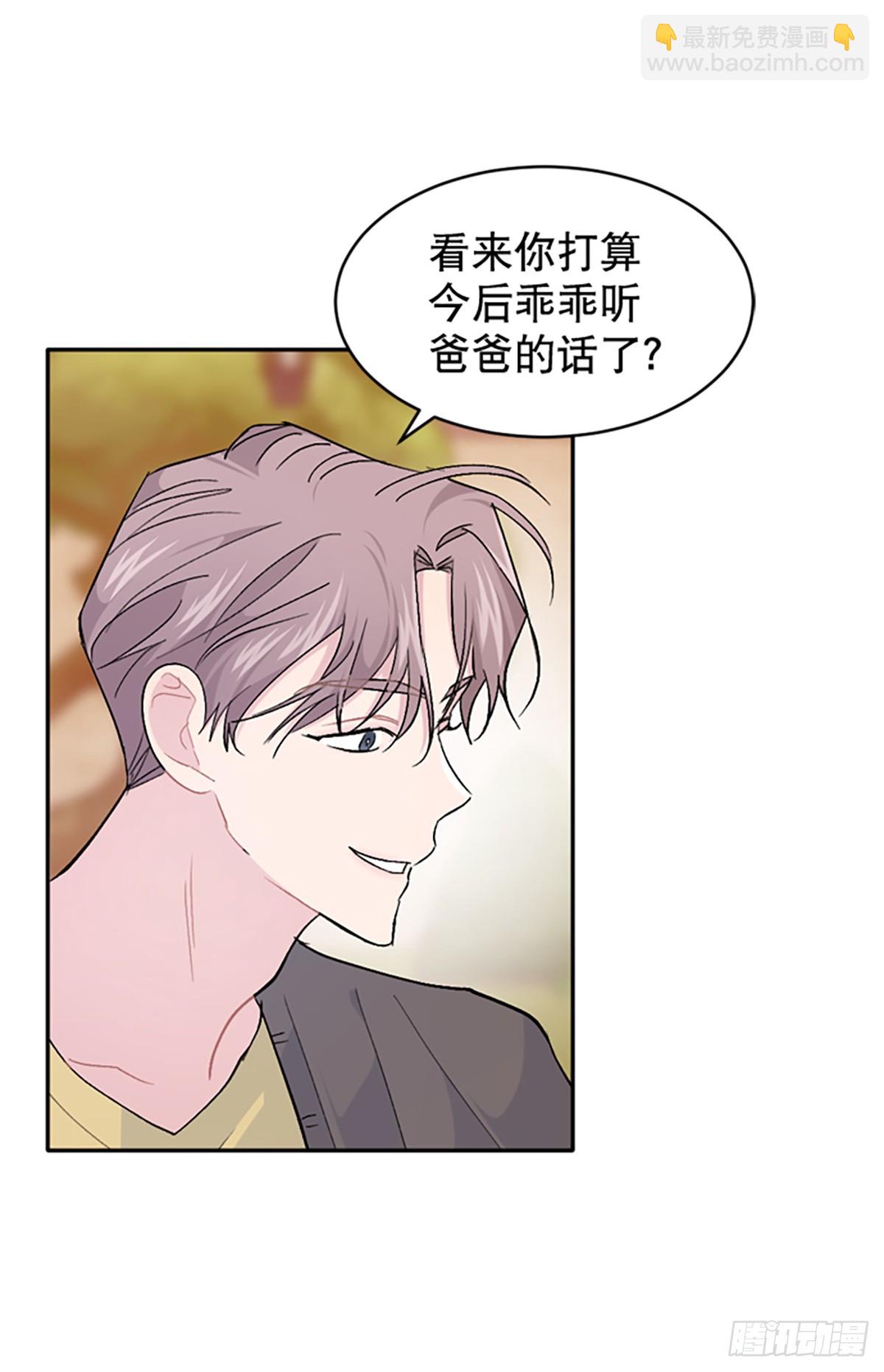 第45话(1/2)-第46话