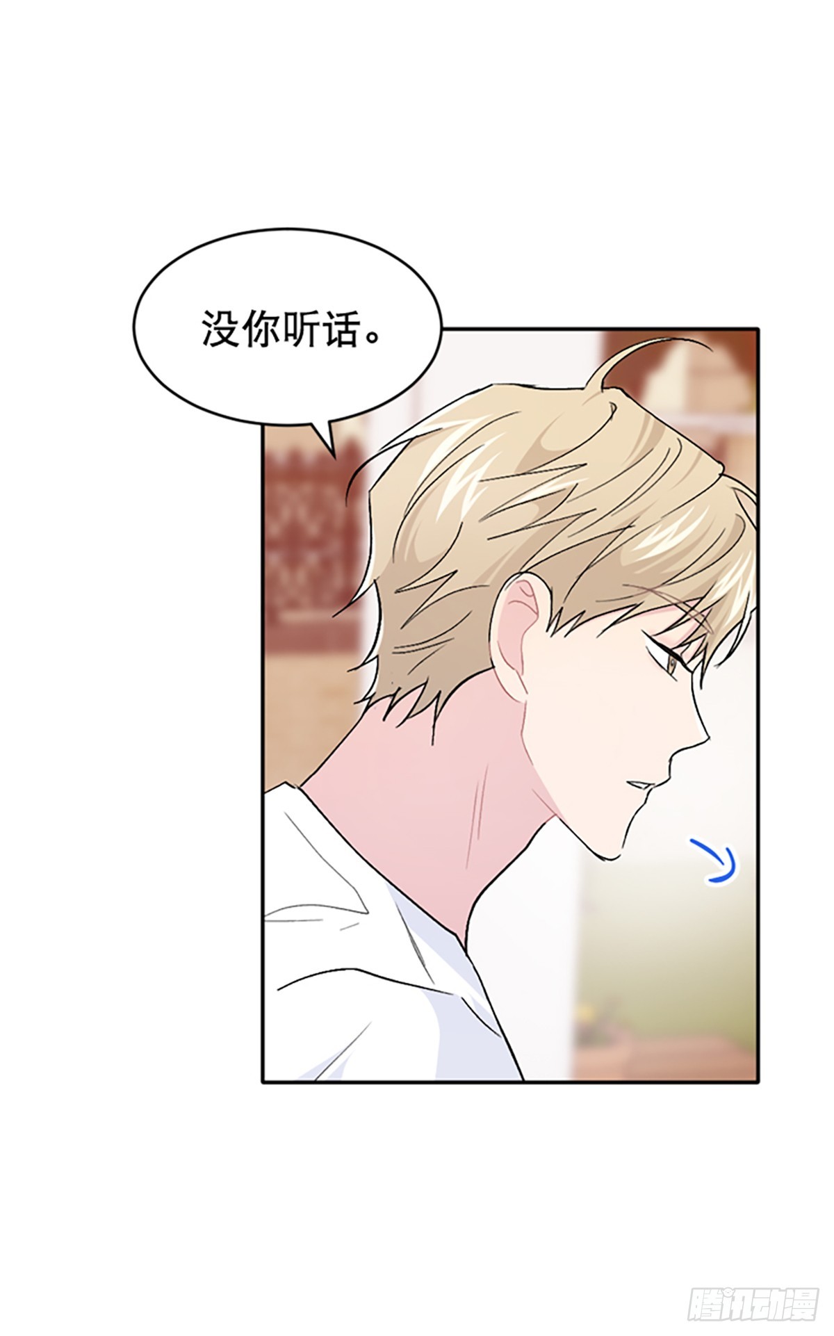 第45话(1/2)-第46话