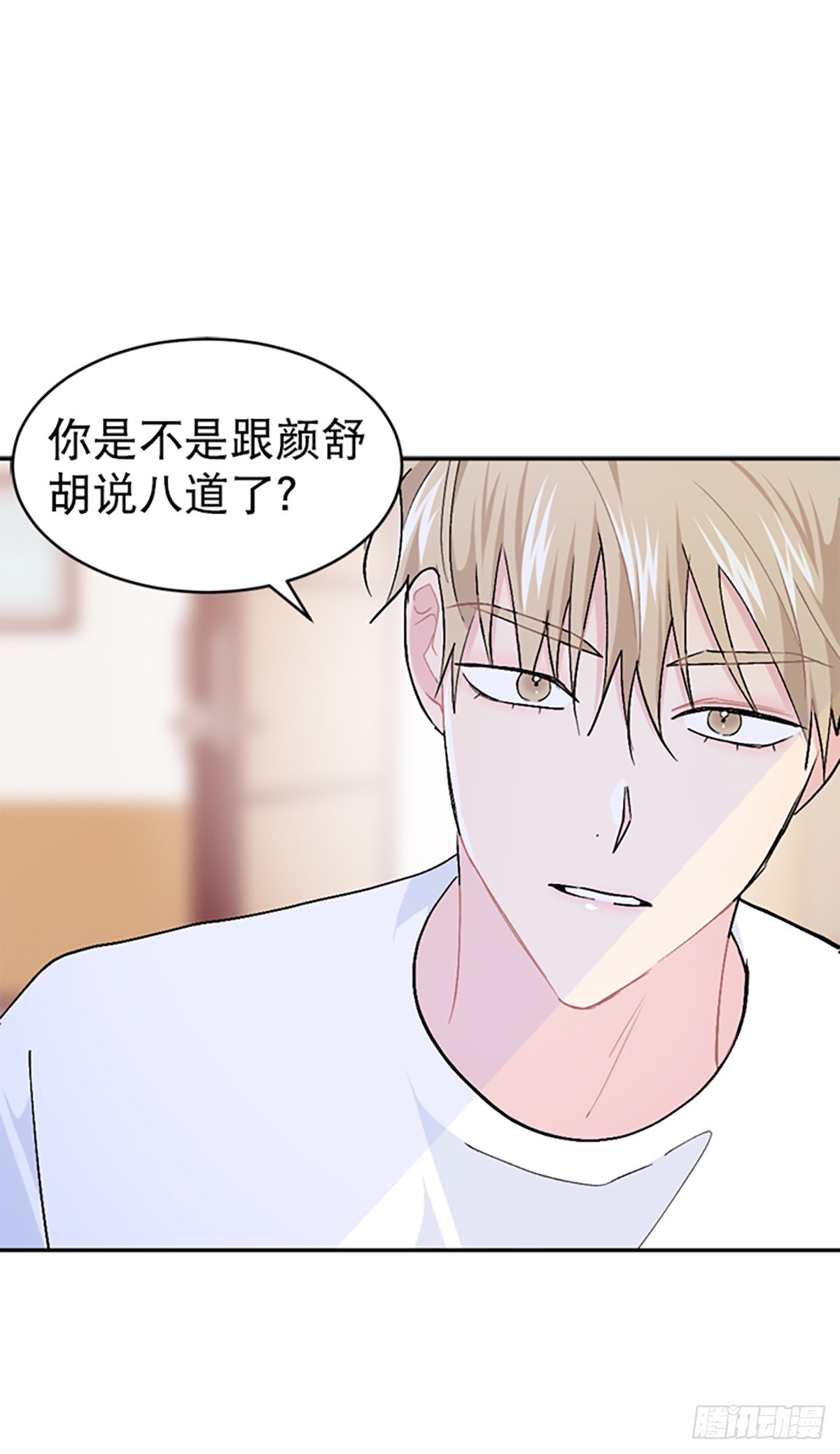 第45话(1/2)-第46话