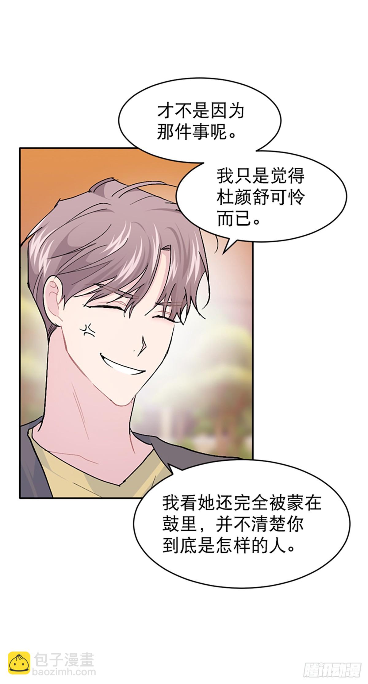 第45话(1/2)-第46话