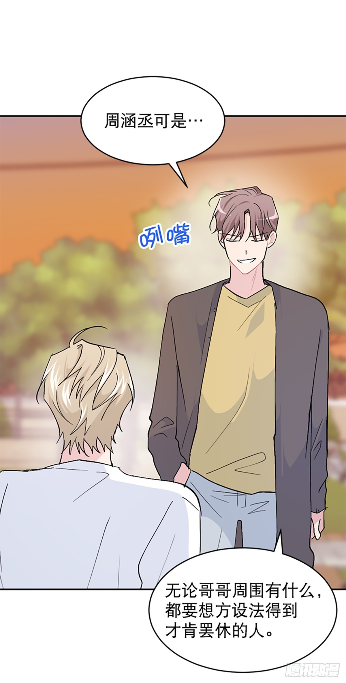 第45话(1/2)-第46话