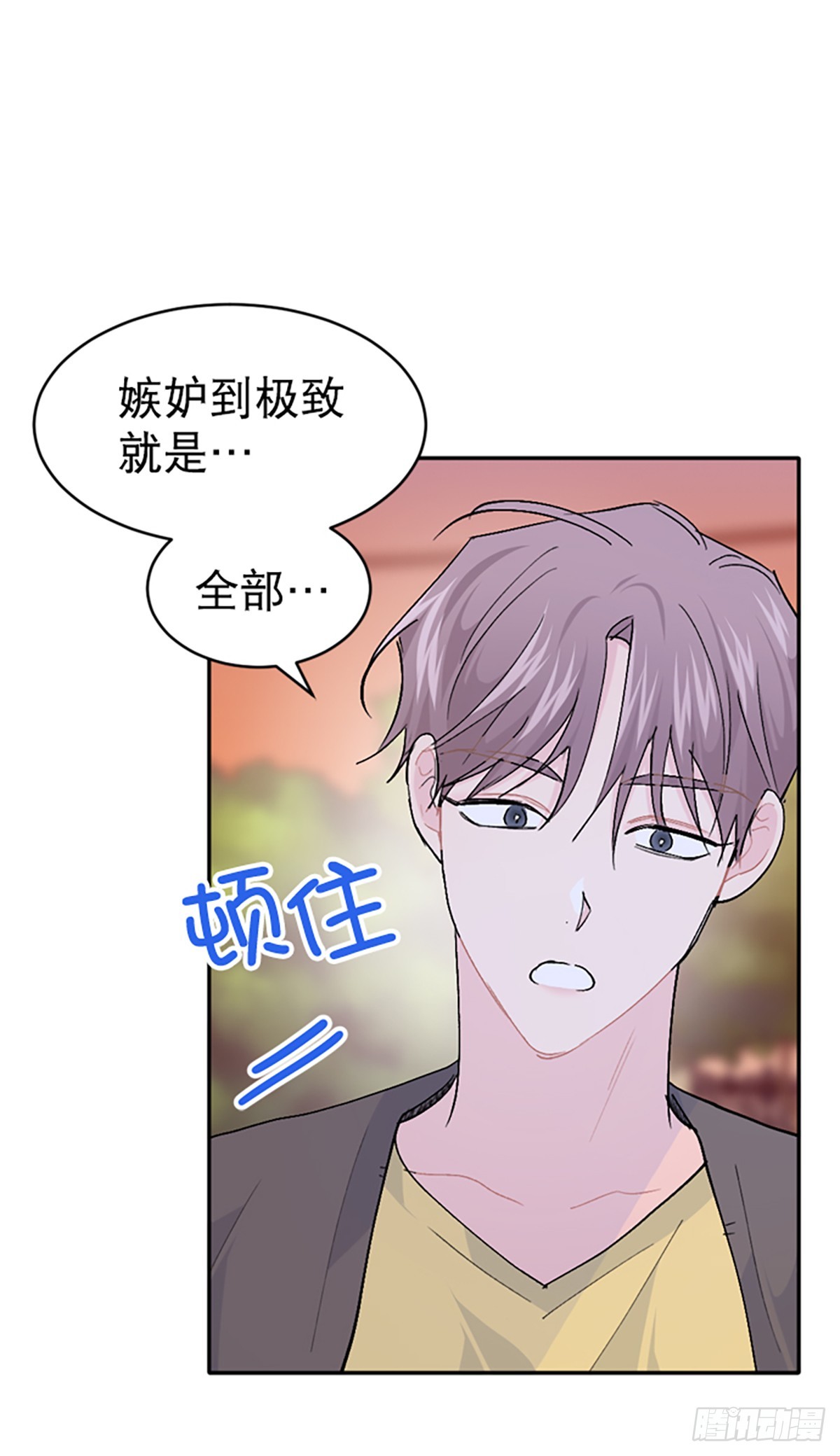 第45话(1/2)-第46话