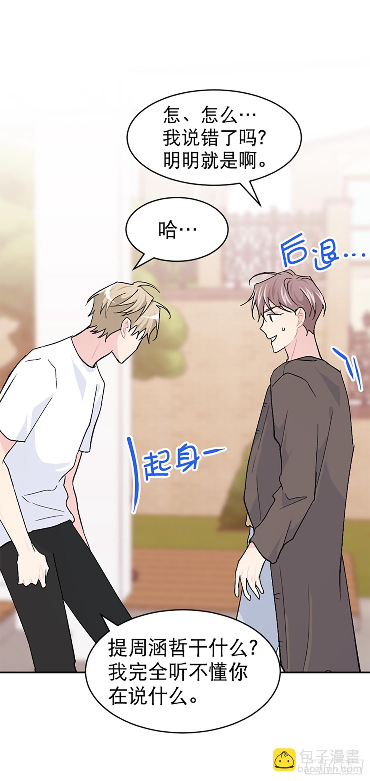 第45话(1/2)-第46话