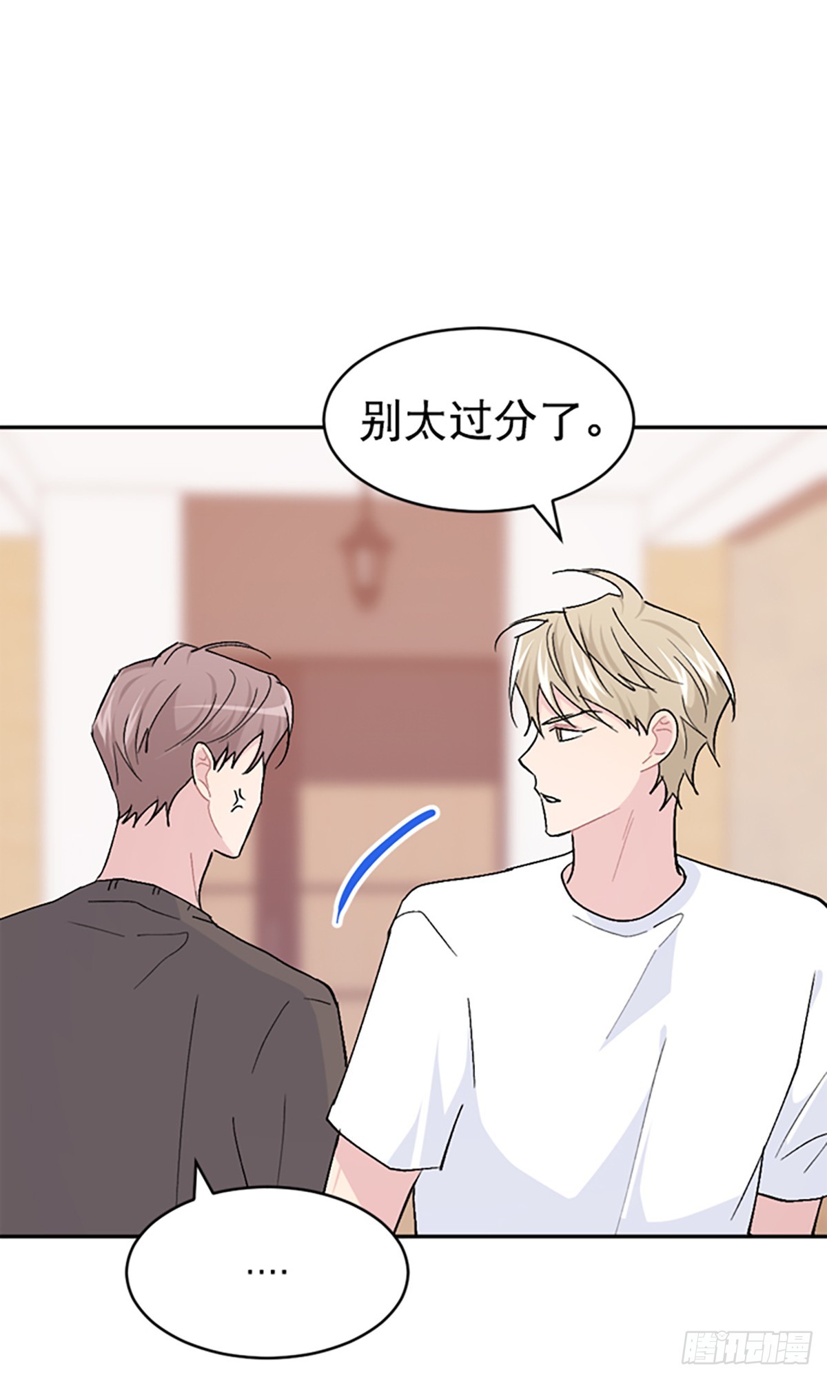 第45话(1/2)-第46话