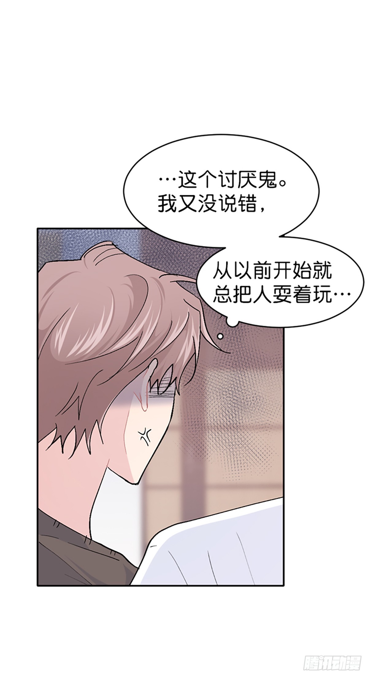 第45话(1/2)-第46话