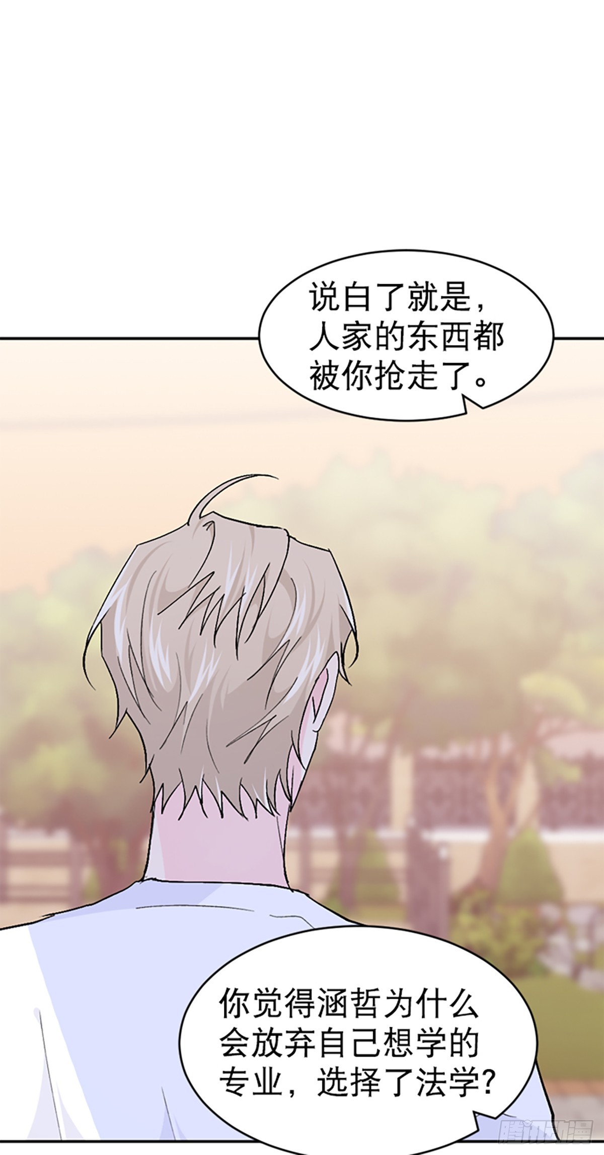 第45话(1/2)-第46话