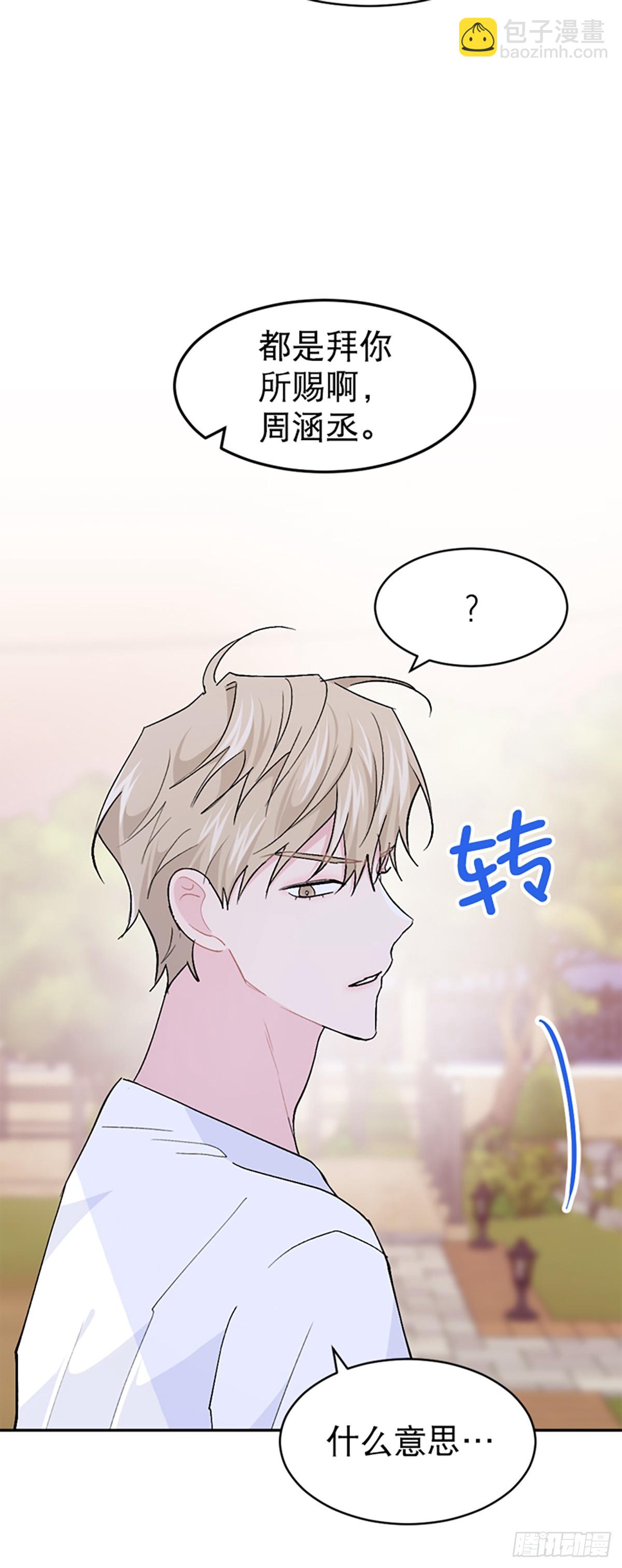 第45话(1/2)-第46话