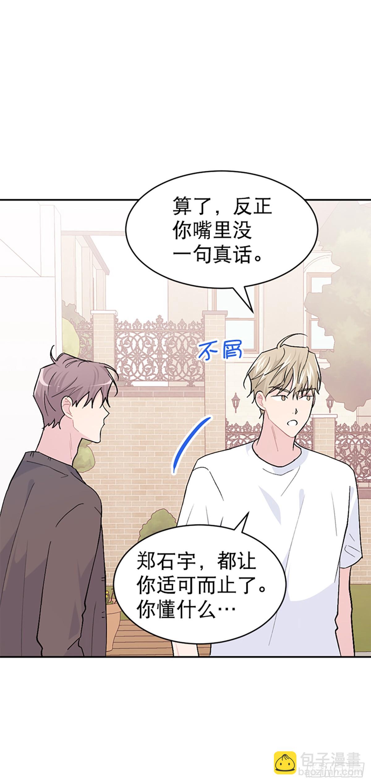 第45话(1/2)-第46话