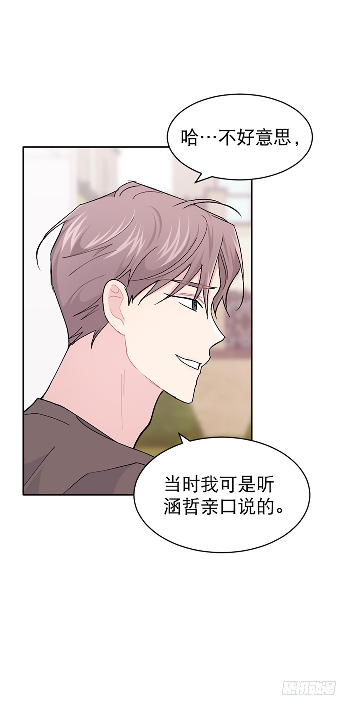 第45话(1/2)-第46话