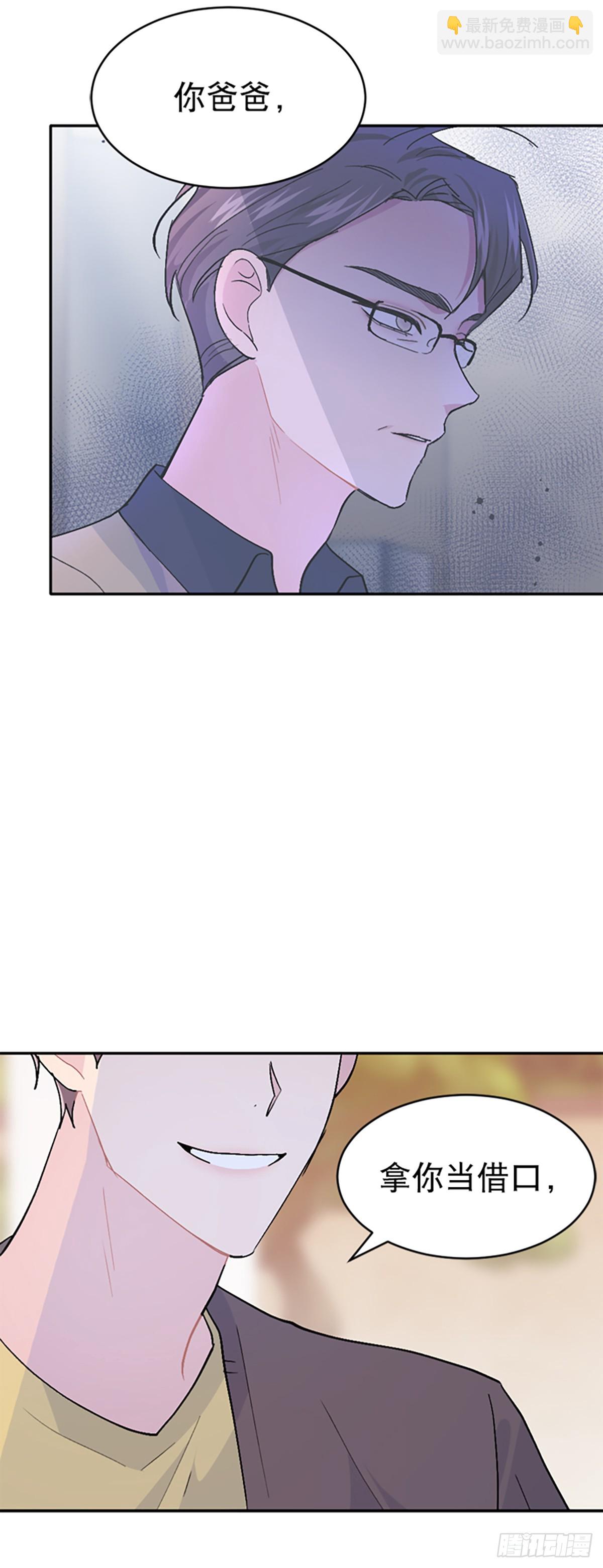 第45话(1/2)-第46话