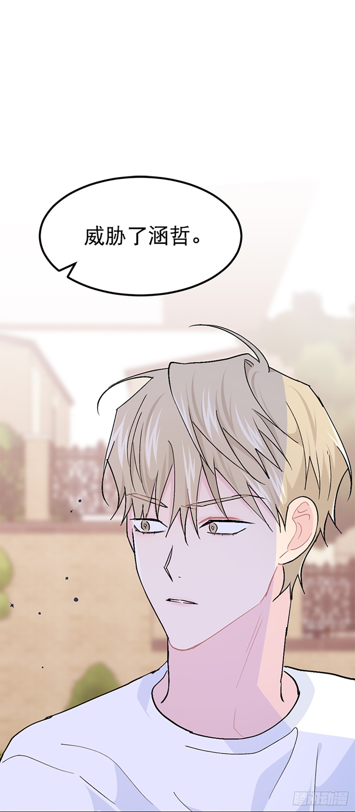 第45话(1/2)-第46话