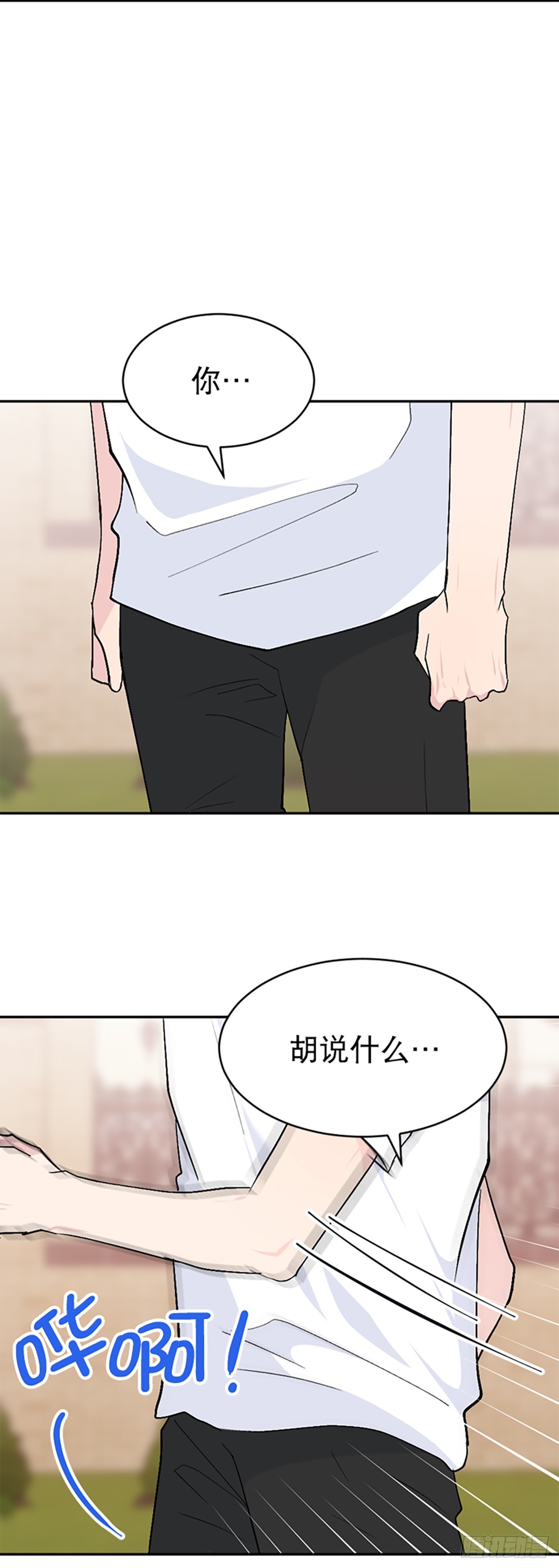 第45话(1/2)-第46话