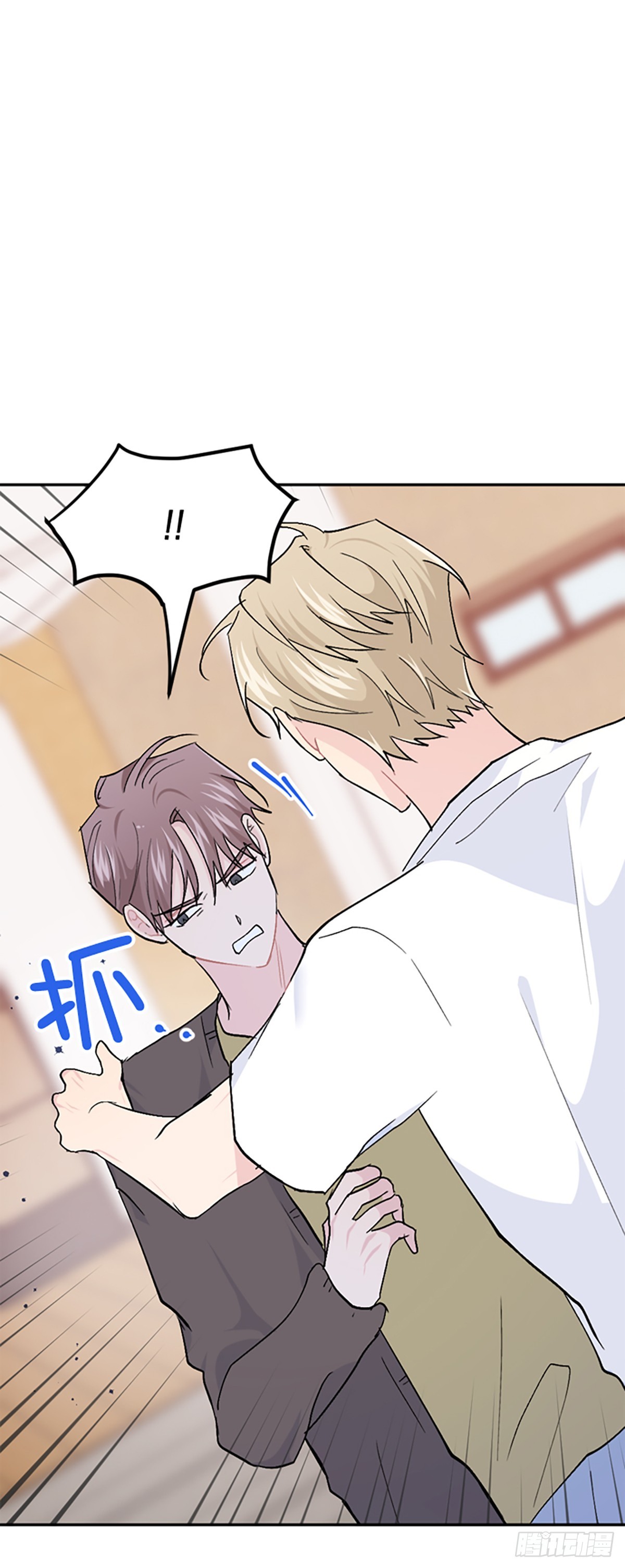 第45话(1/2)-第46话