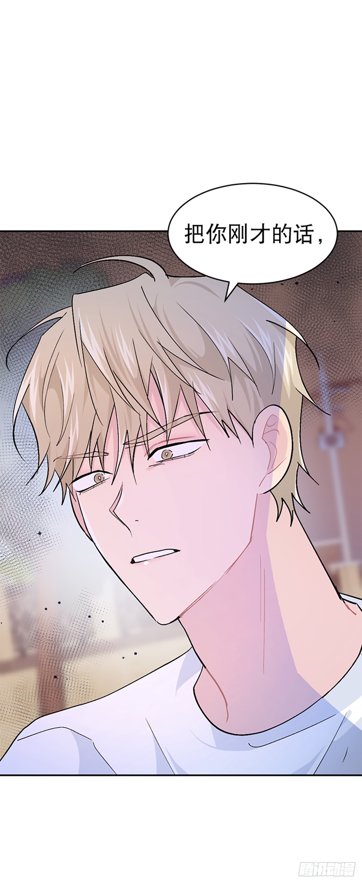 第45话(1/2)-第46话