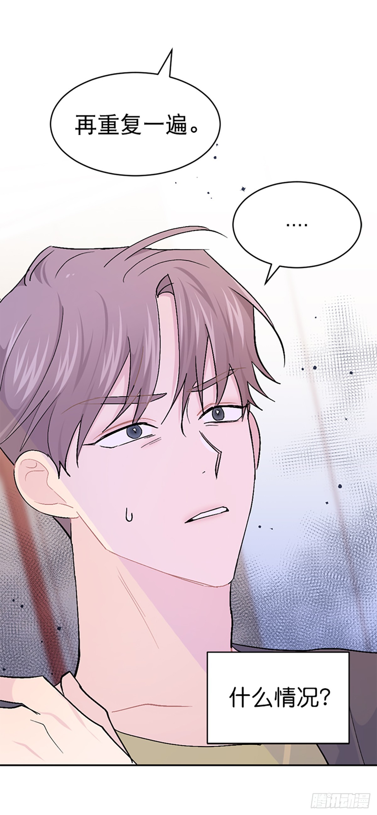 第45话(1/2)-第46话