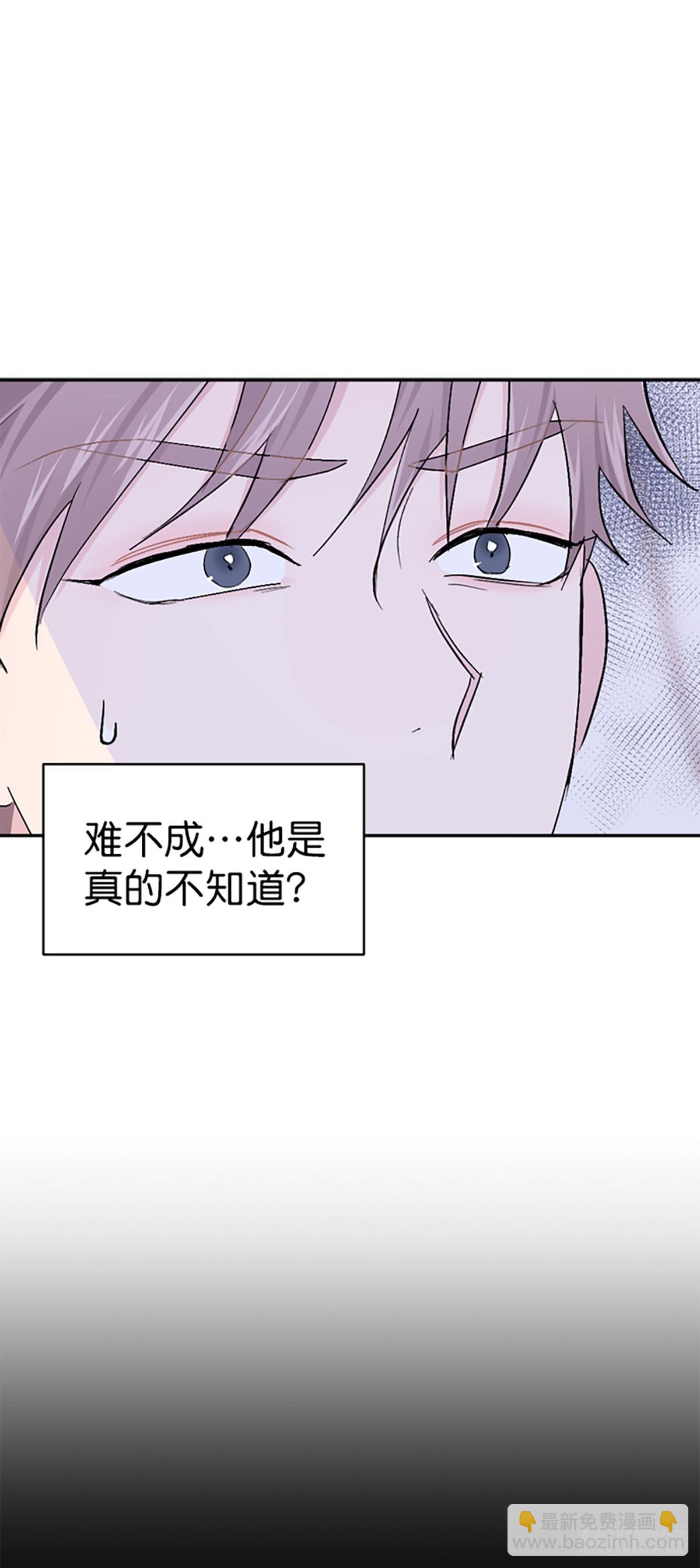 第45话(1/2)-第46话