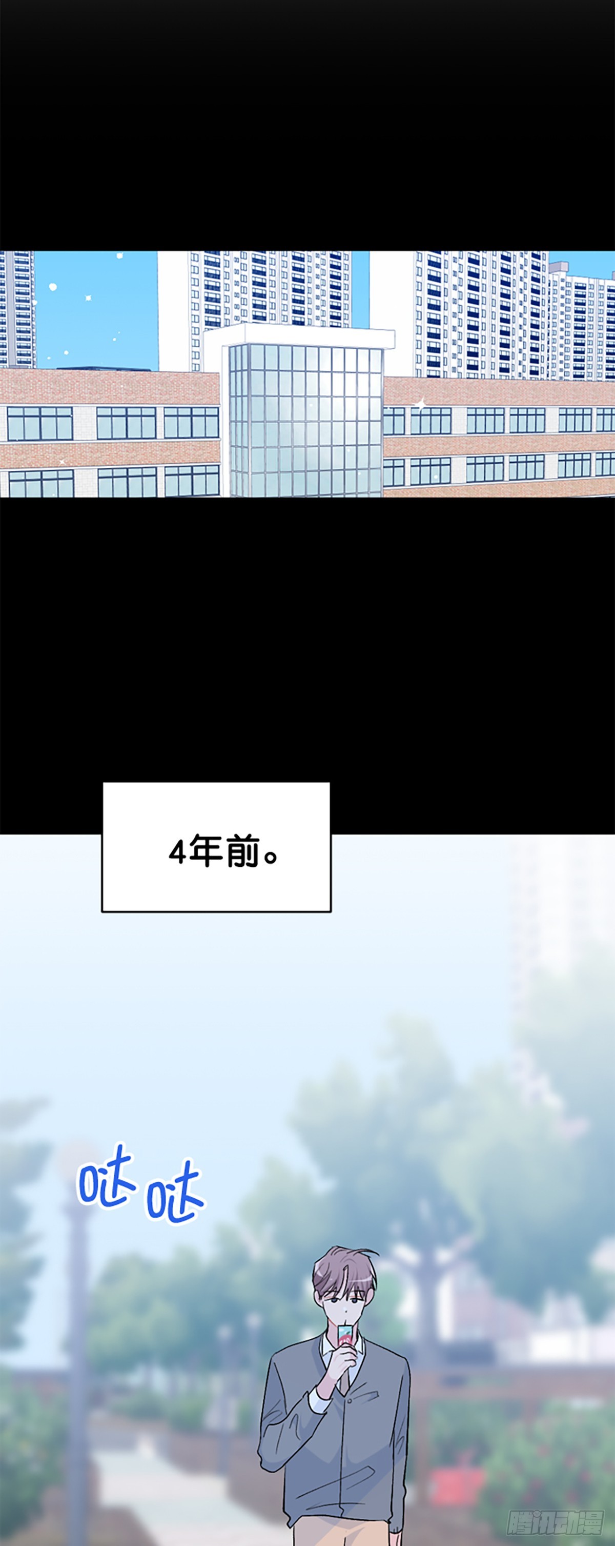 第45话(1/2)-第46话