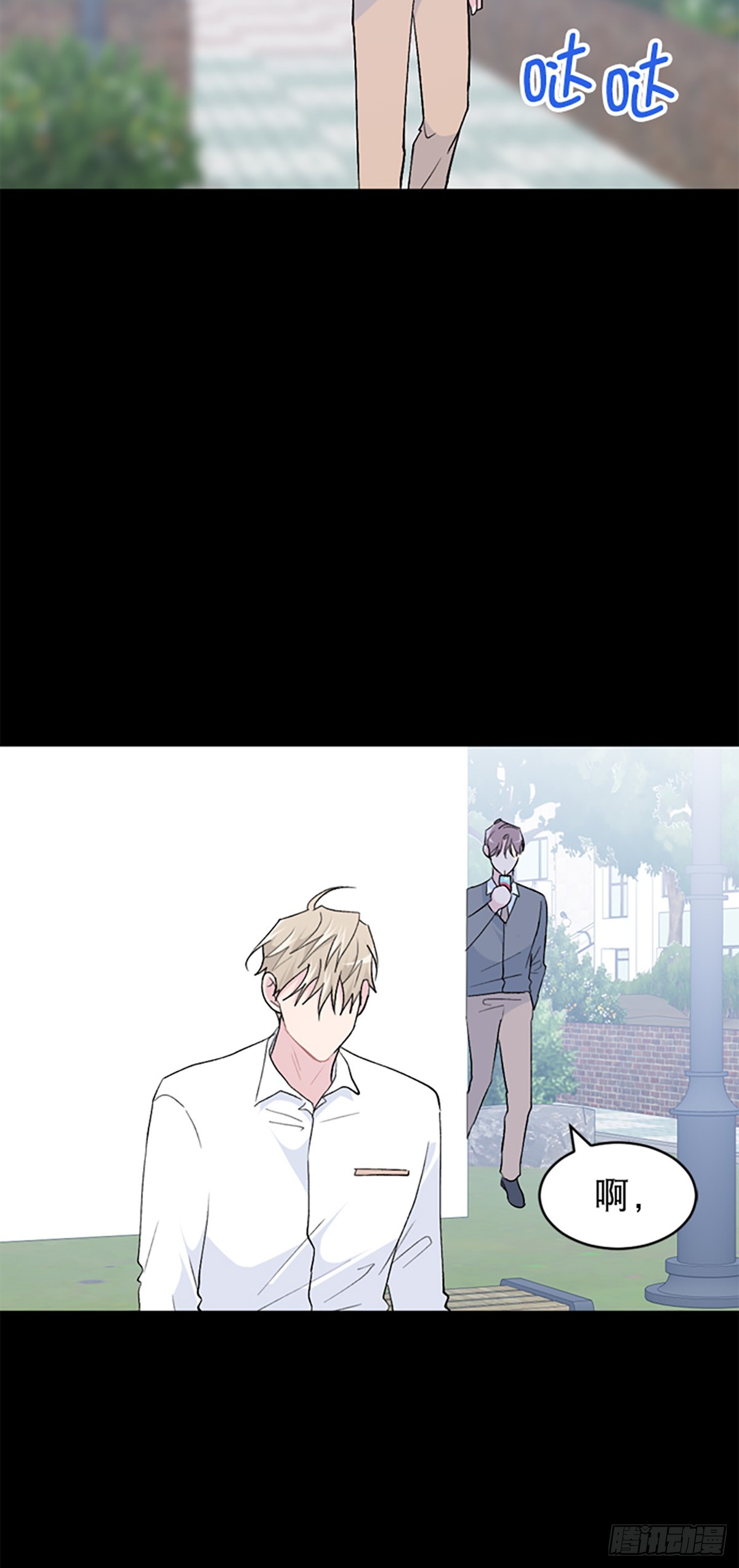 第45话(1/2)-第46话