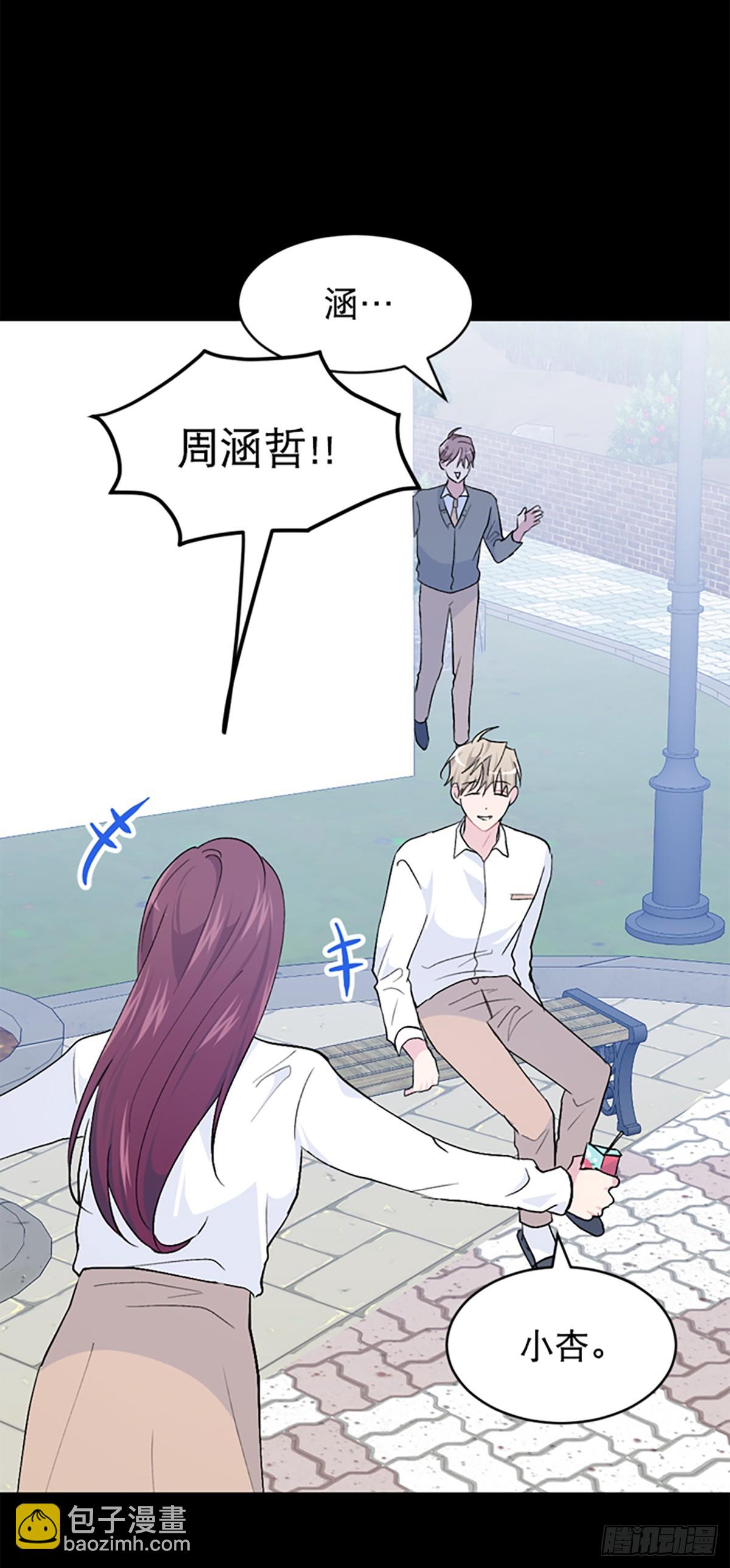 第45话(1/2)-第46话